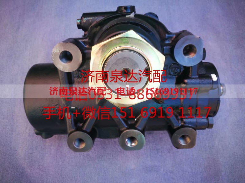 WG9525470050,方向机总成,济南泉达汽配有限公司