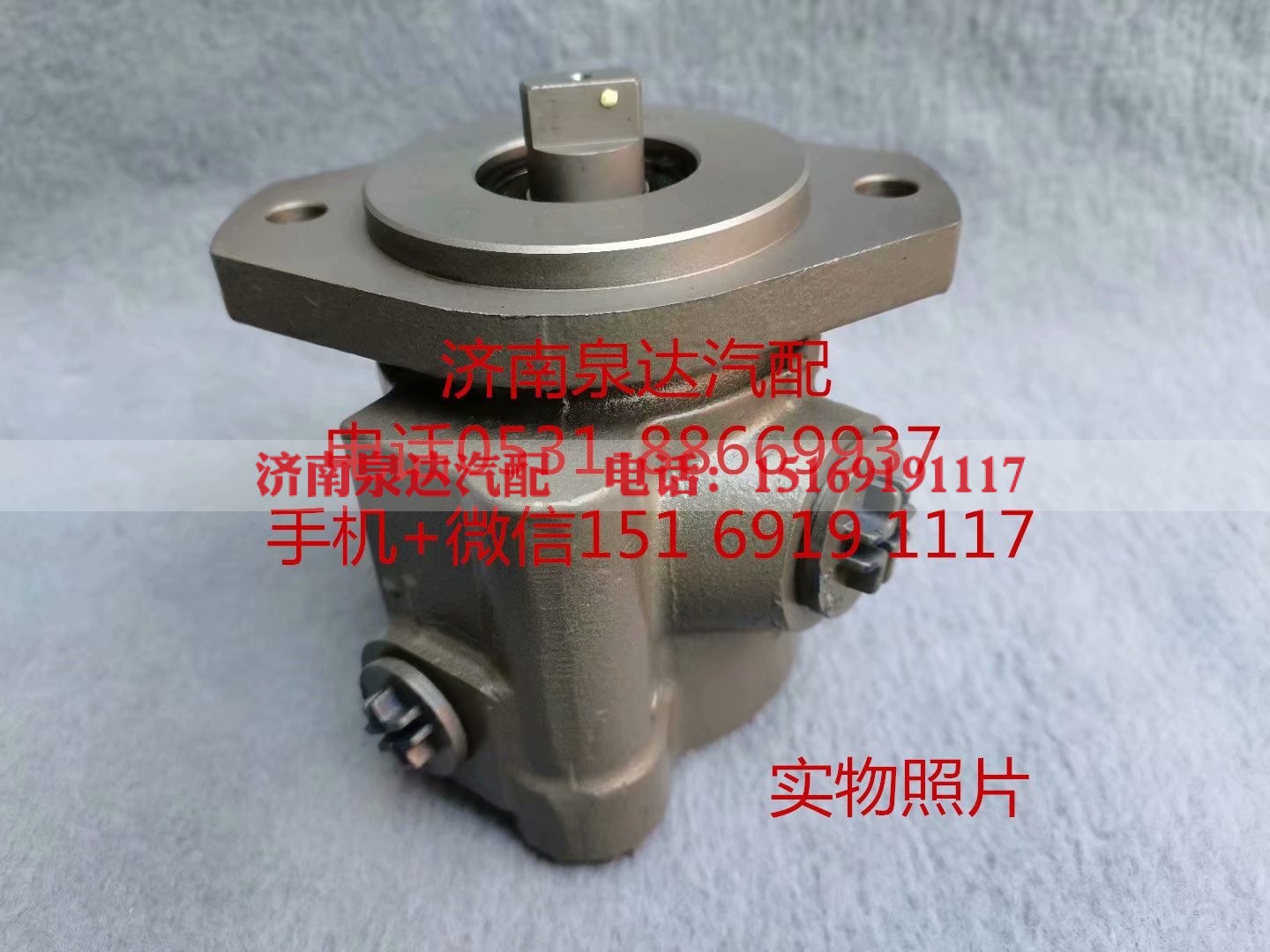 C4938310,转向助力泵,济南泉达汽配有限公司