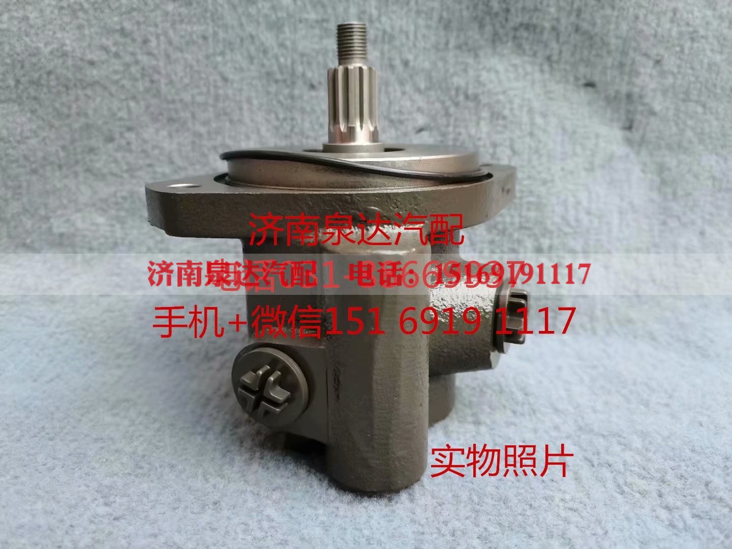 S5500-3407100,转向助力泵,济南泉达汽配有限公司