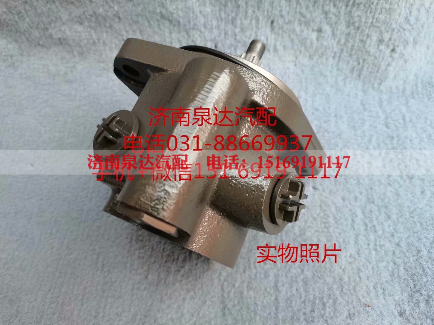 S5500-3407100,转向助力泵,济南泉达汽配有限公司