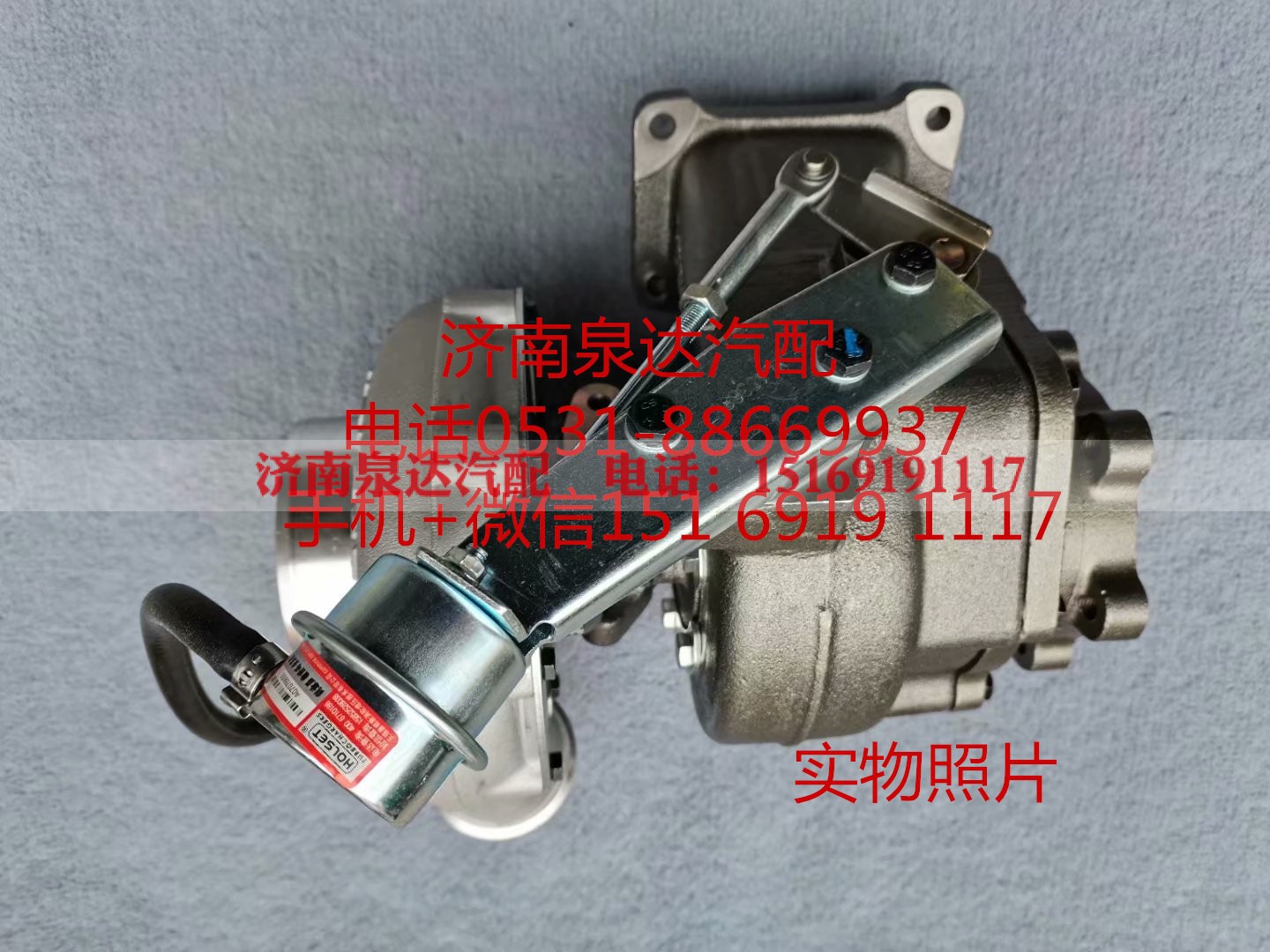 612601111007,增压器,济南泉达汽配有限公司
