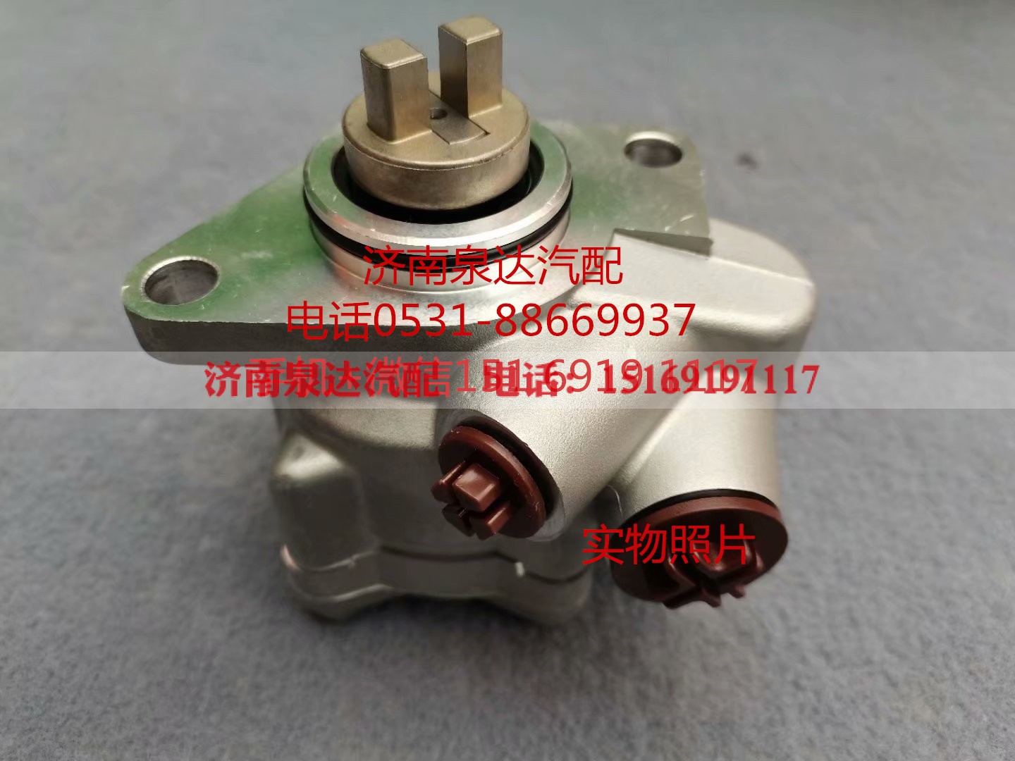 WG8718470002/1,转向助力泵,济南泉达汽配有限公司