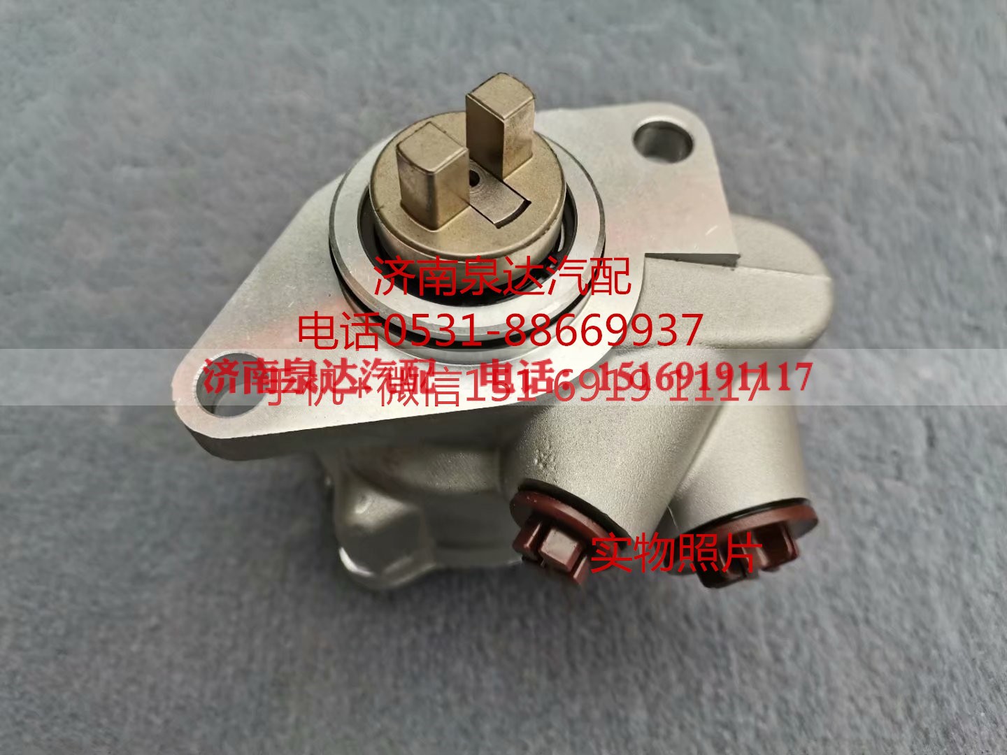 EHPS-1518R3/21C-3,转向助力泵,济南泉达汽配有限公司