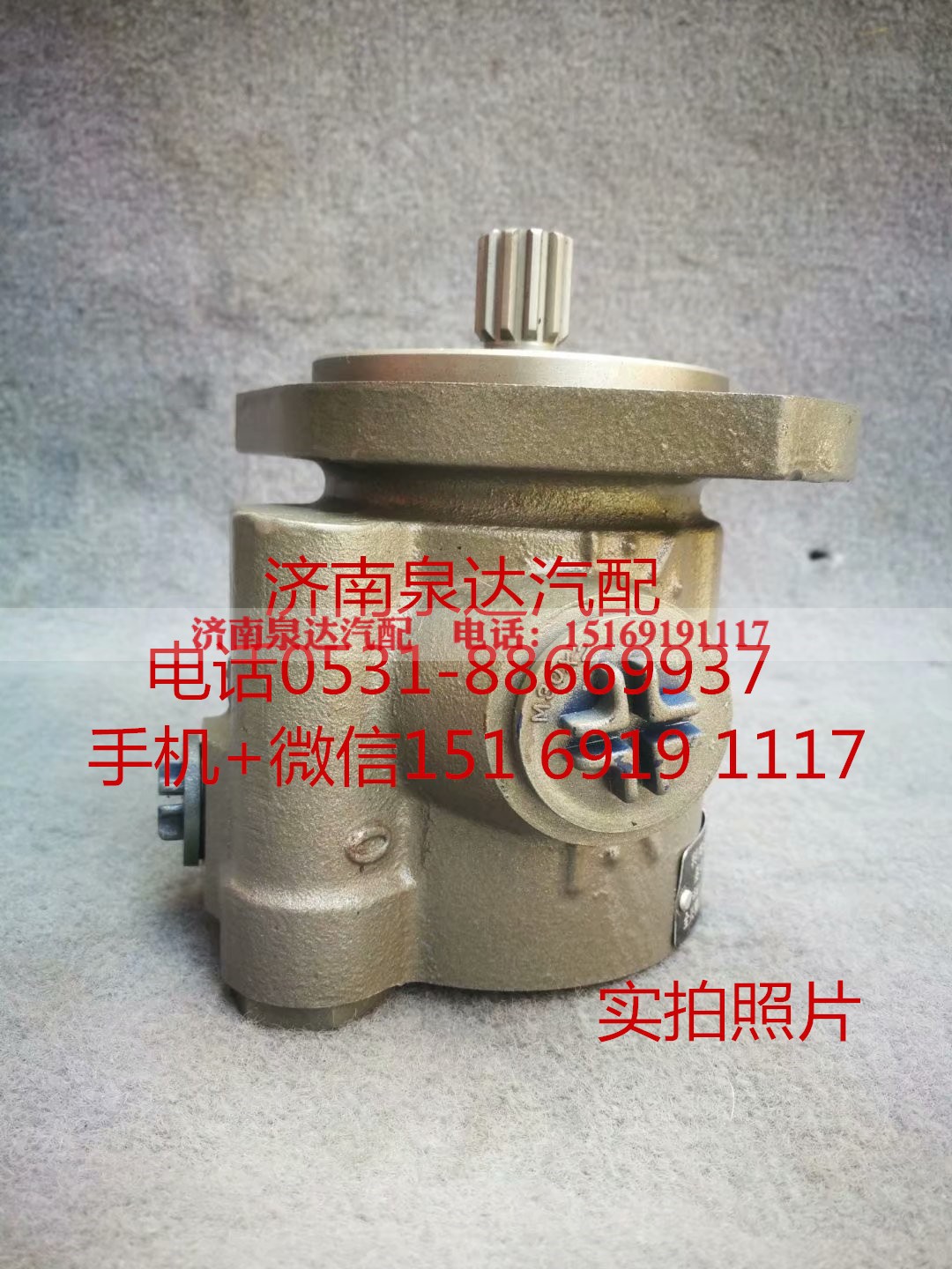 C3967641,转向助力泵,济南泉达汽配有限公司