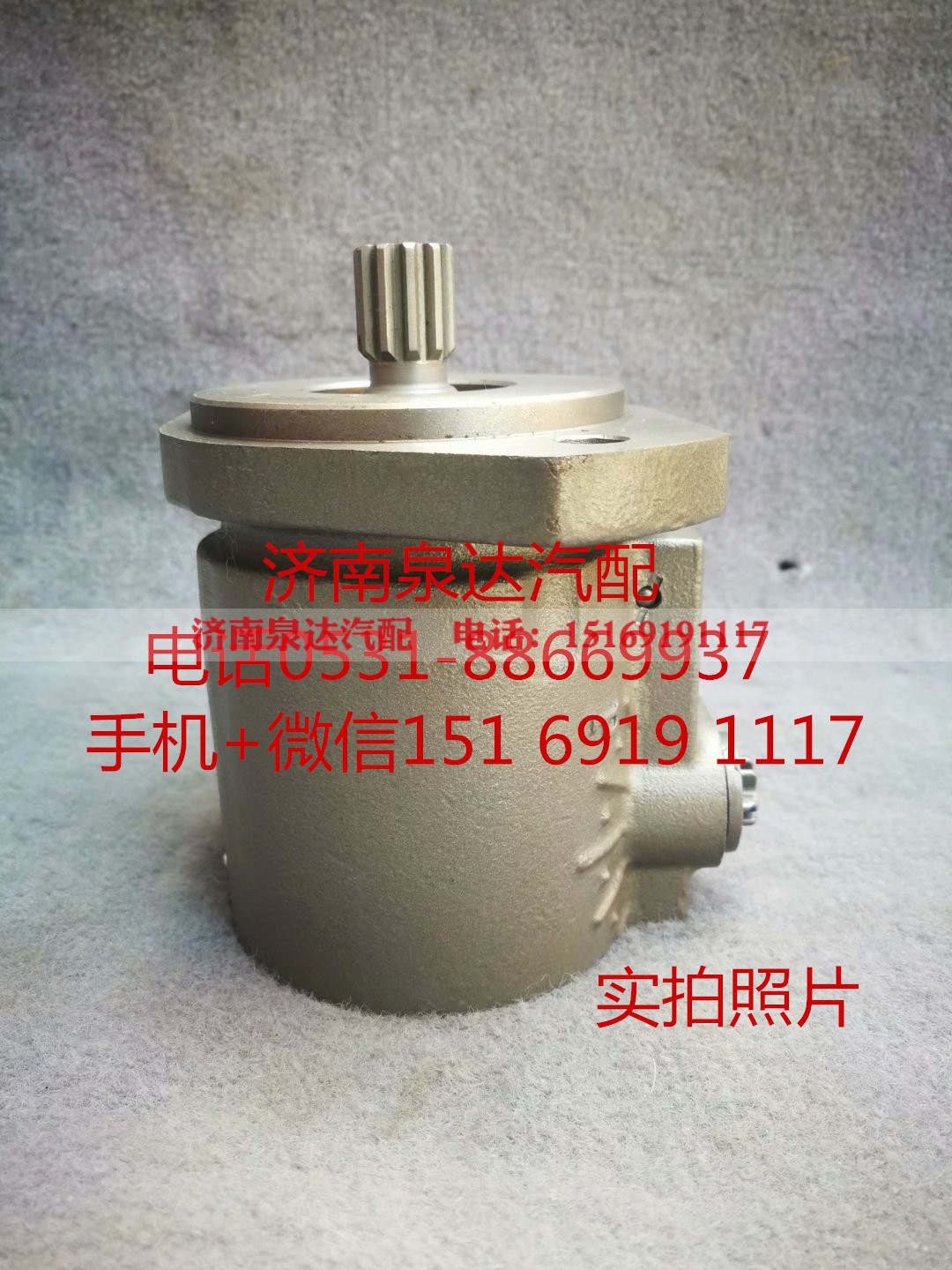 C3967641,转向助力泵,济南泉达汽配有限公司