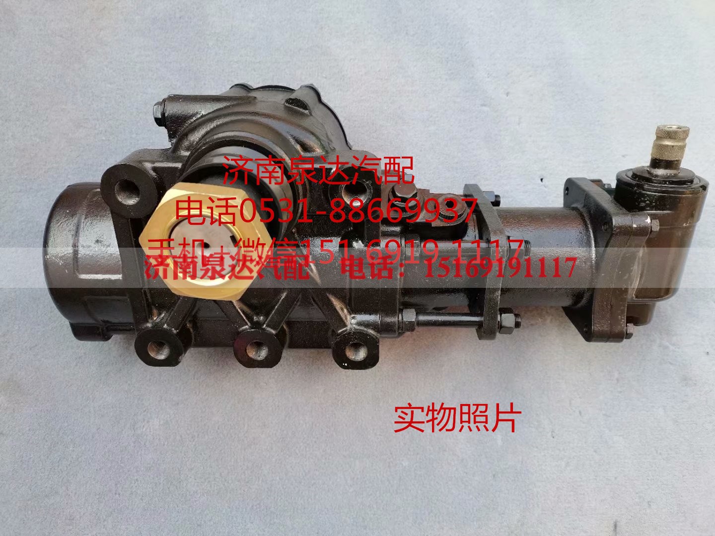 QC8111J,方向機(jī),濟(jì)南泉達(dá)汽配有限公司