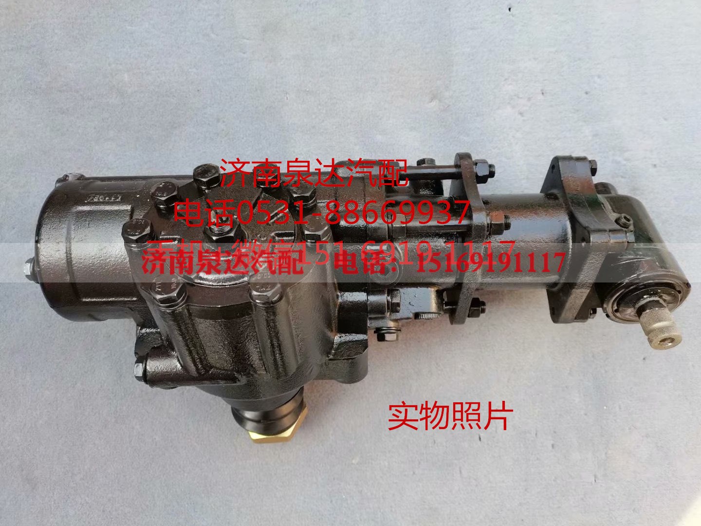 QC8111J,方向機(jī),濟(jì)南泉達(dá)汽配有限公司