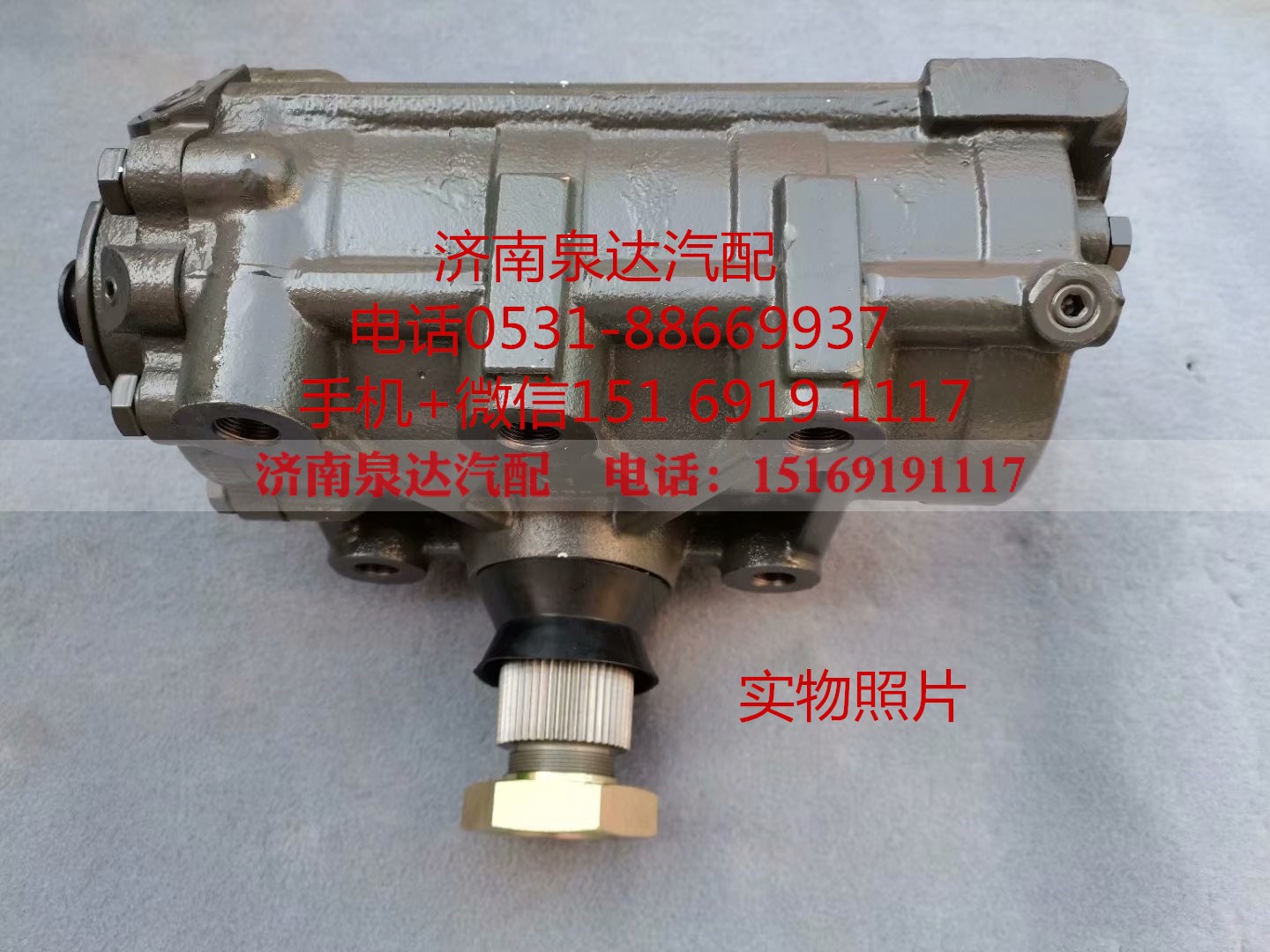 NXG3411WLAM111-010,方向機(jī)總成,濟(jì)南泉達(dá)汽配有限公司