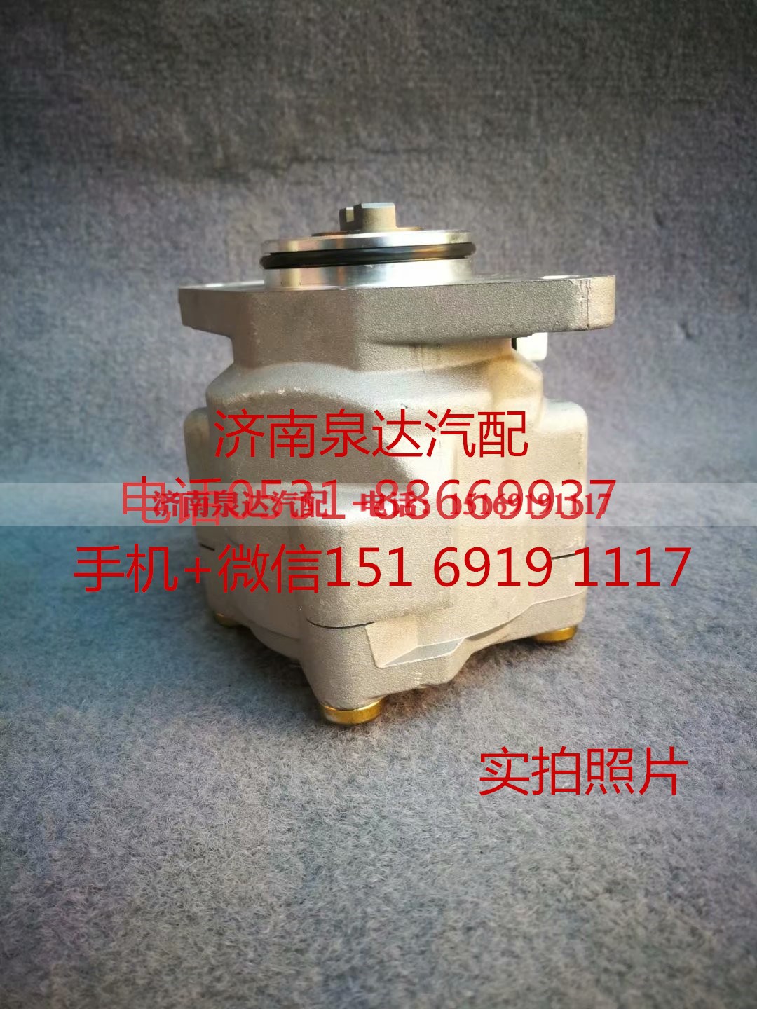 610800130194,转向助力泵,济南泉达汽配有限公司