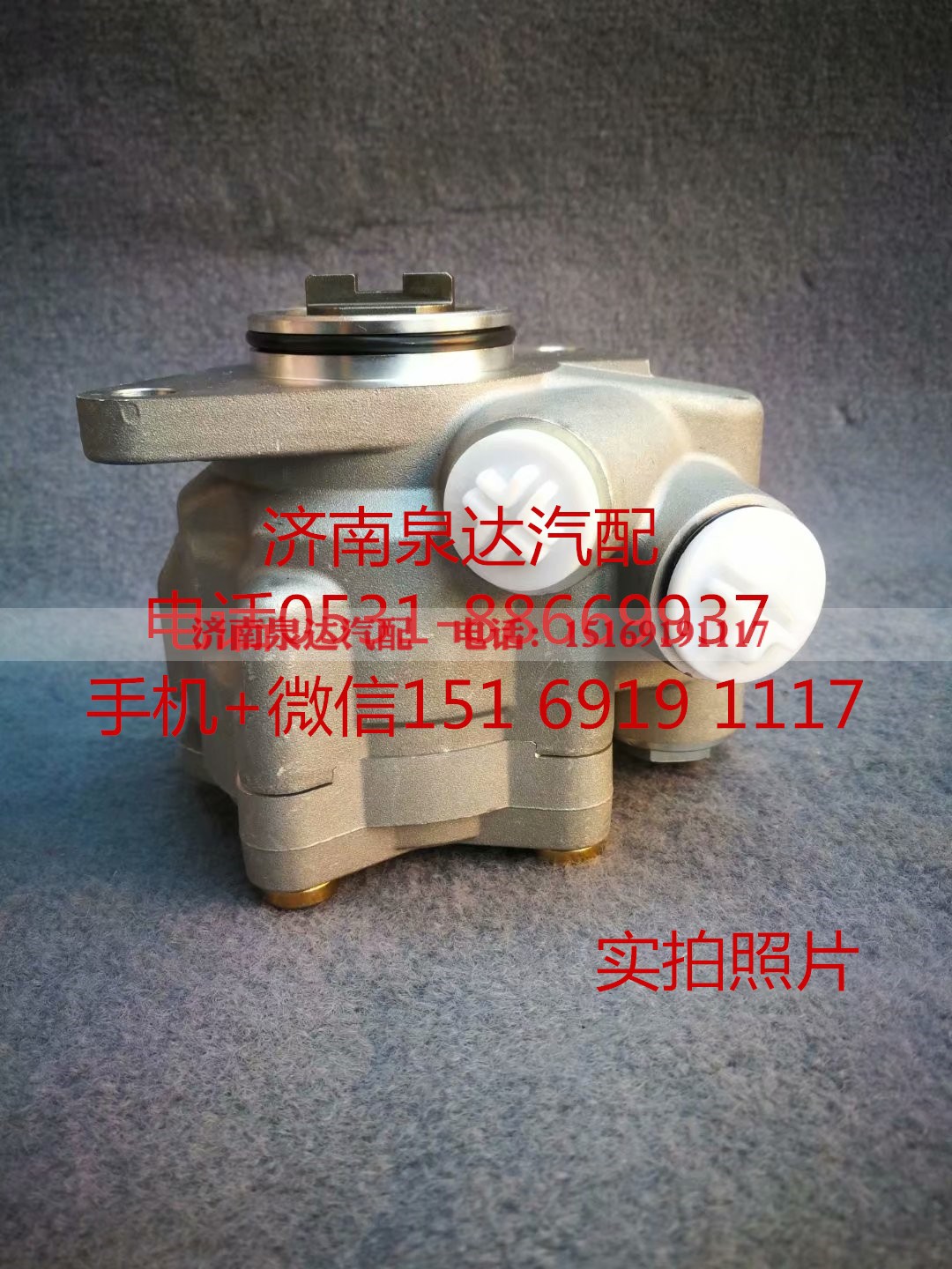 H4340030601A0,转向助力泵,济南泉达汽配有限公司