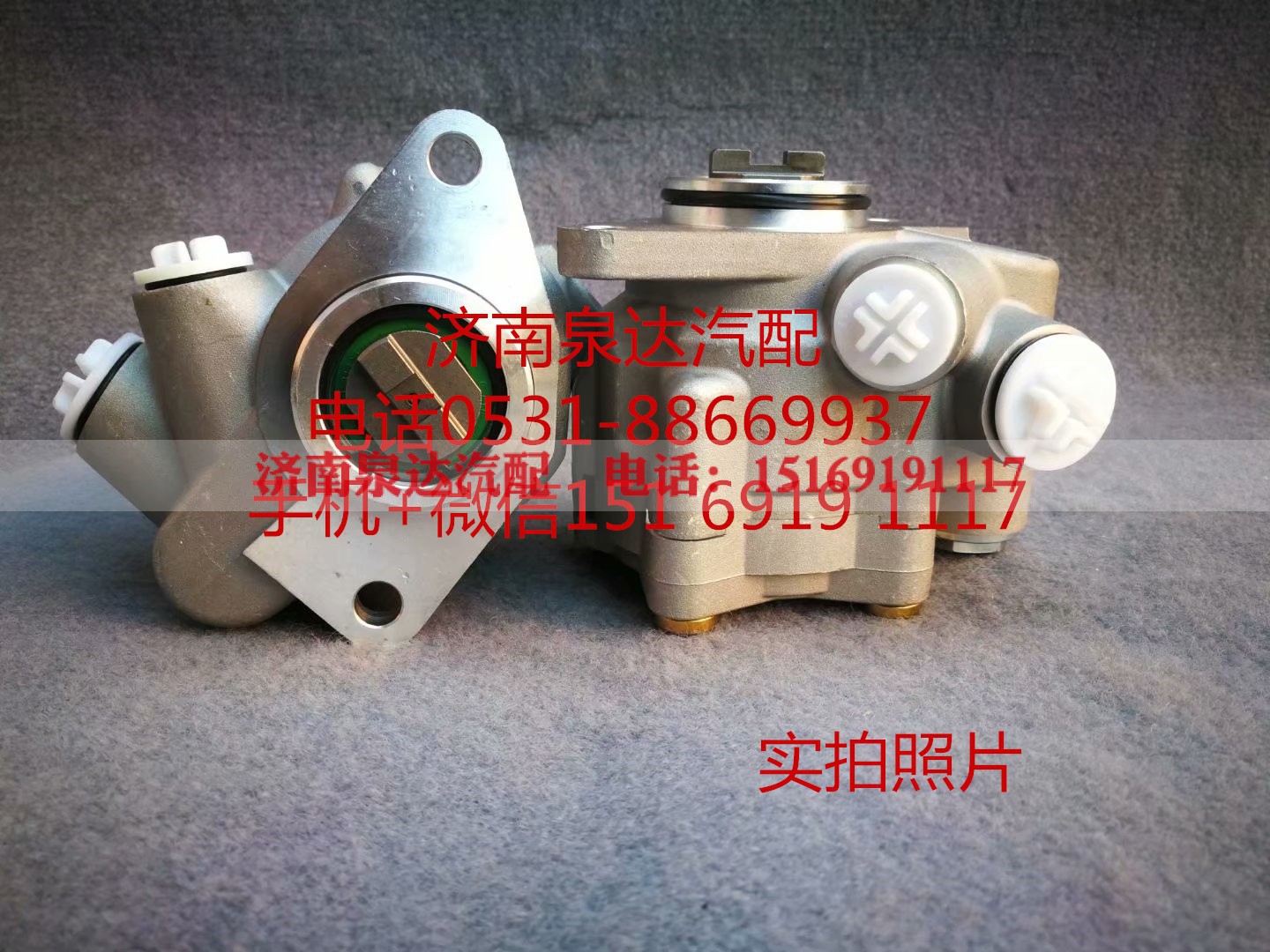 H4340030601A0,转向助力泵,济南泉达汽配有限公司