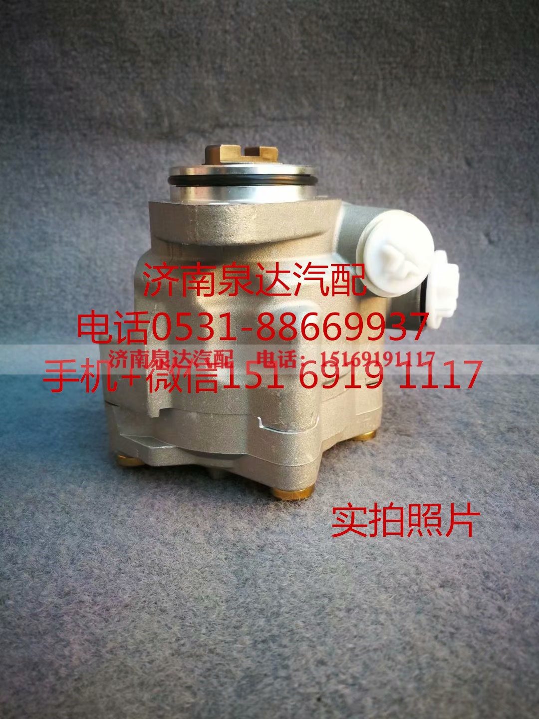57100-7V100,转向助力泵,济南泉达汽配有限公司