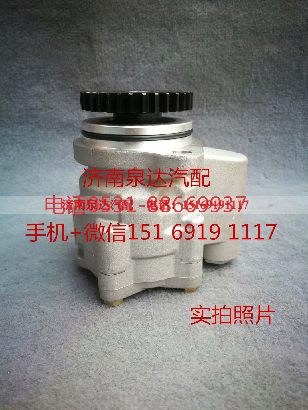 3407010Y4W22,转向助力泵,济南泉达汽配有限公司