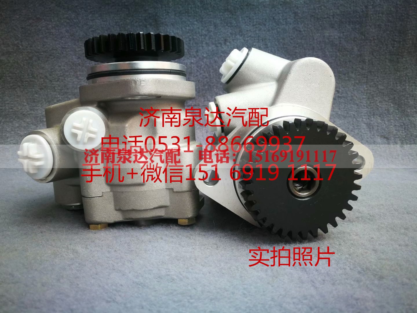 3407020-DX802,转向助力泵,济南泉达汽配有限公司