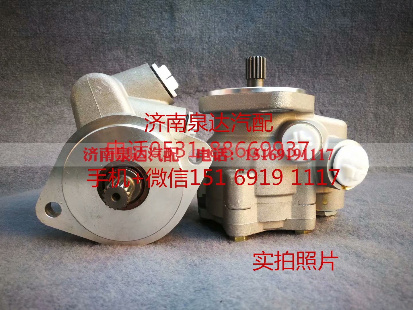 5802208779,转向助力泵,济南泉达汽配有限公司