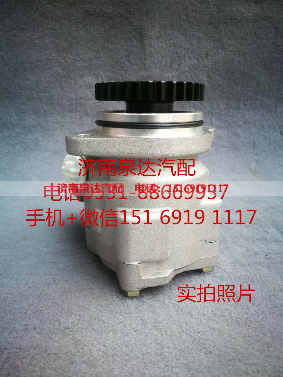 3407010W5210,转向助力泵,济南泉达汽配有限公司