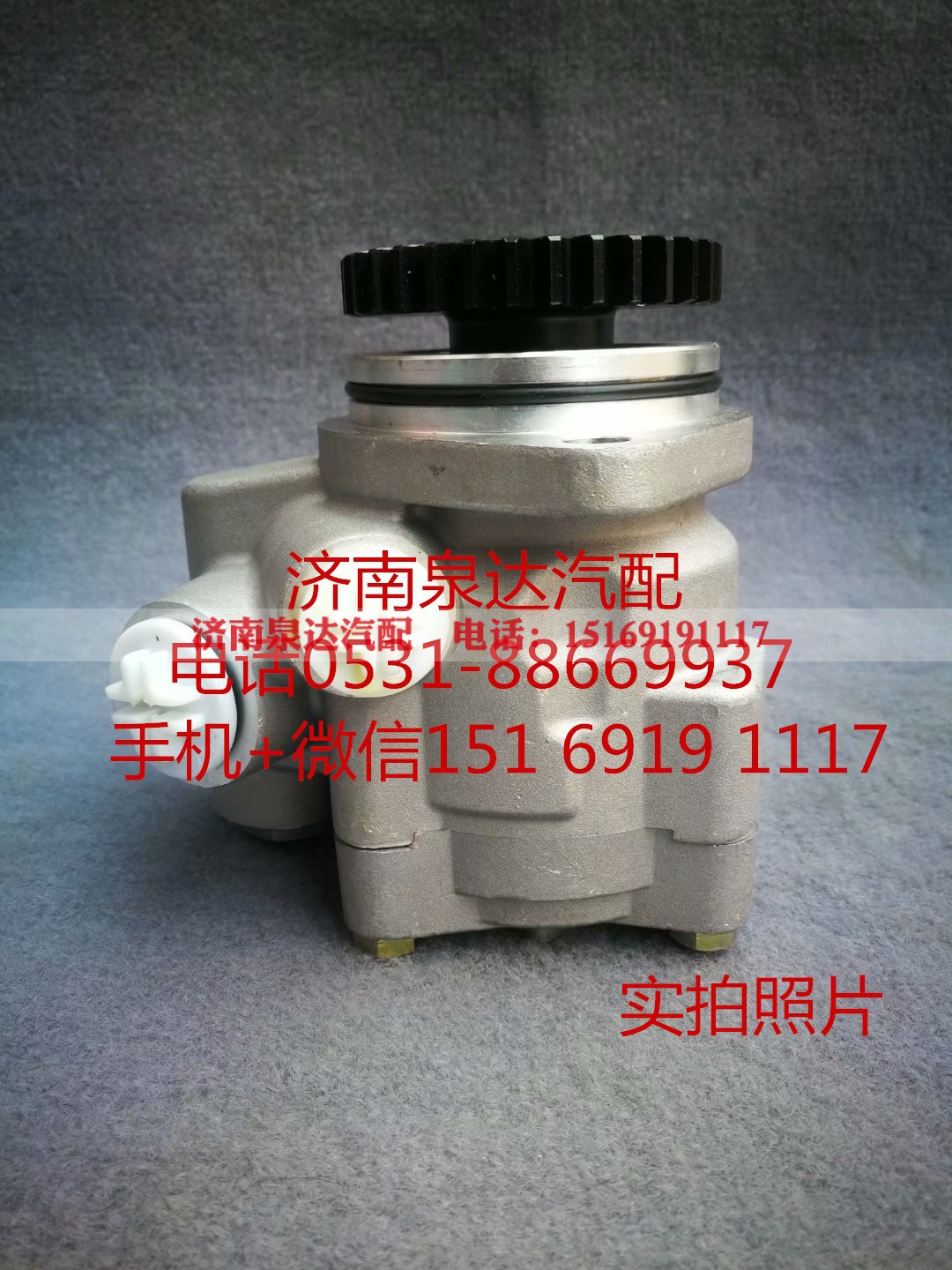 3407010W5210,转向助力泵,济南泉达汽配有限公司