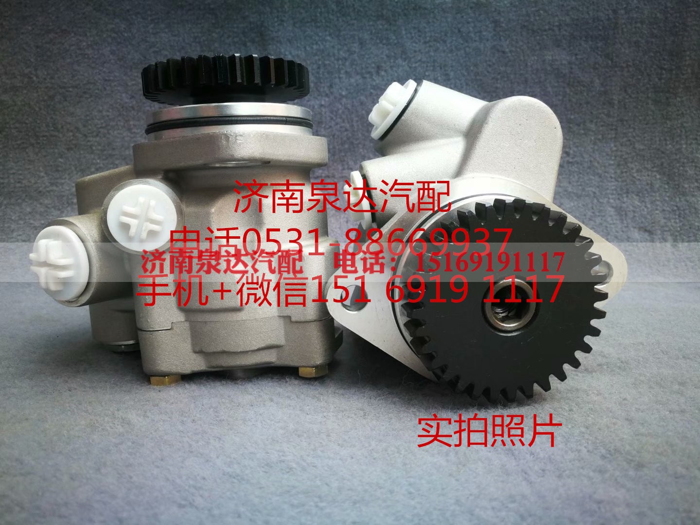 3407010W5210,转向助力泵,济南泉达汽配有限公司