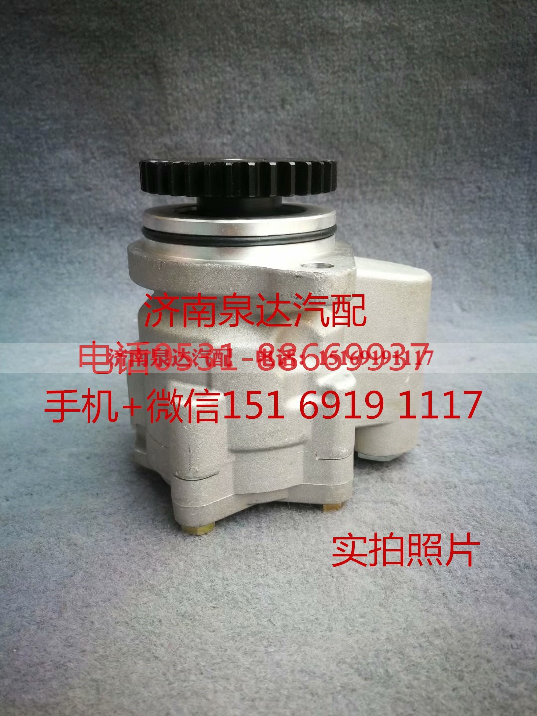 3407010W5210,转向助力泵,济南泉达汽配有限公司