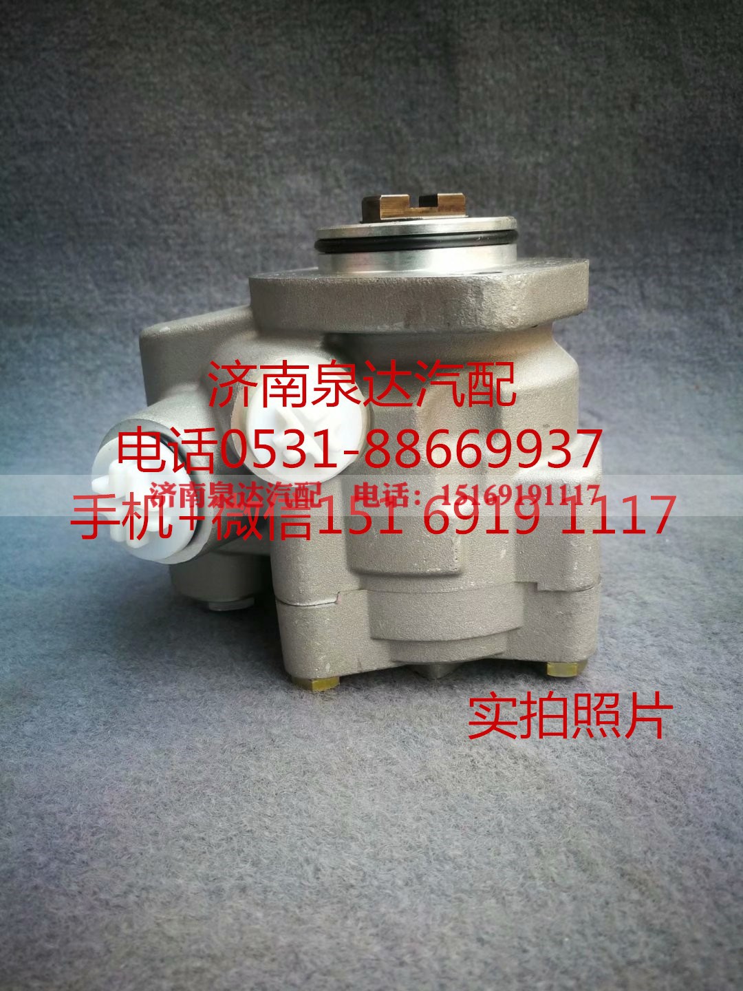 LG9716472050,转向助力泵,济南泉达汽配有限公司