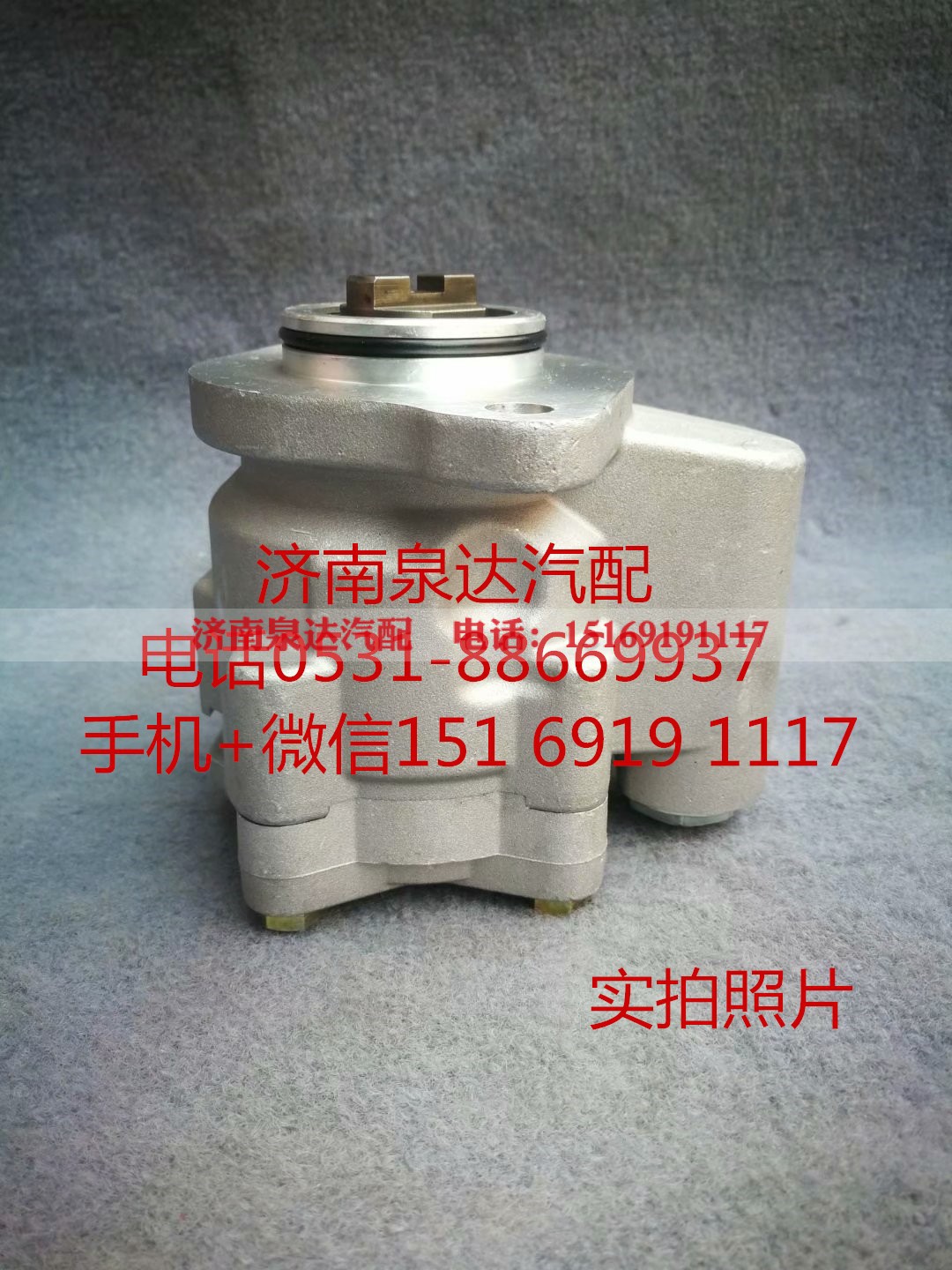 LG9716472050,转向助力泵,济南泉达汽配有限公司