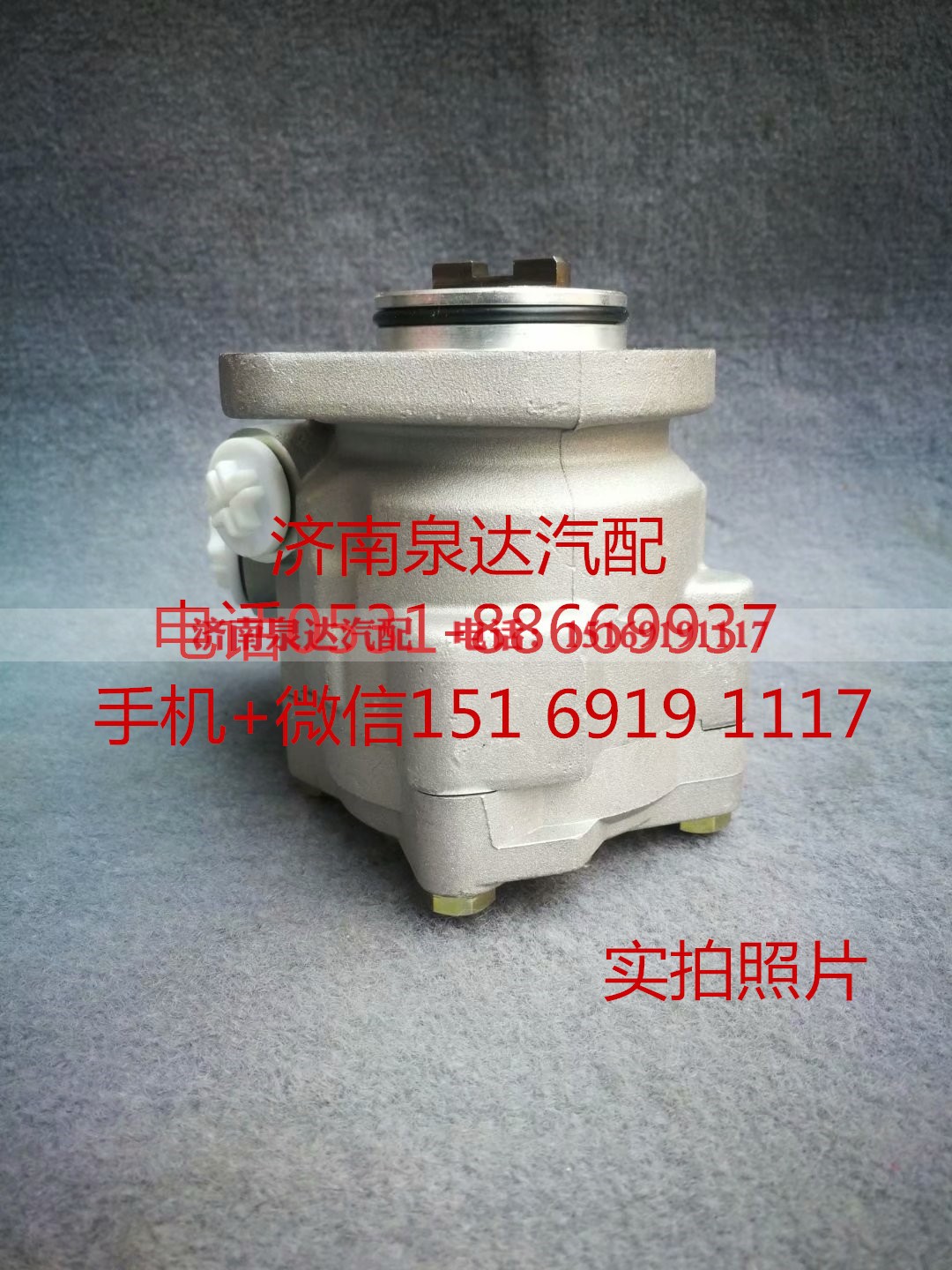 344905,转向助力泵,济南泉达汽配有限公司