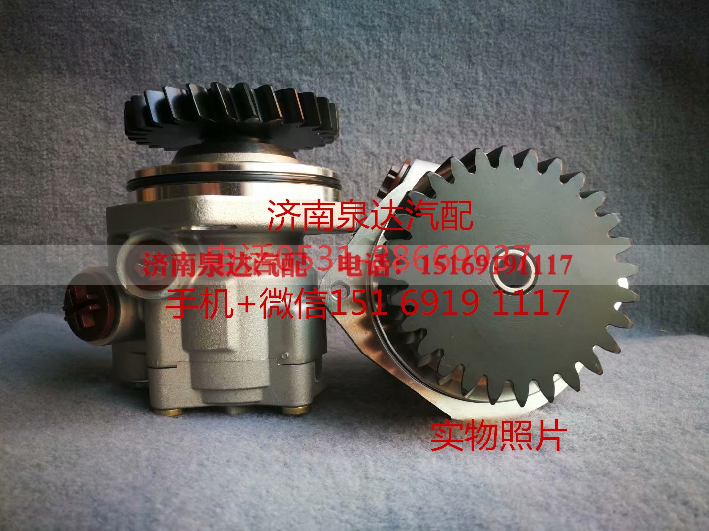 3407020-Y1075,转向助力泵,济南泉达汽配有限公司