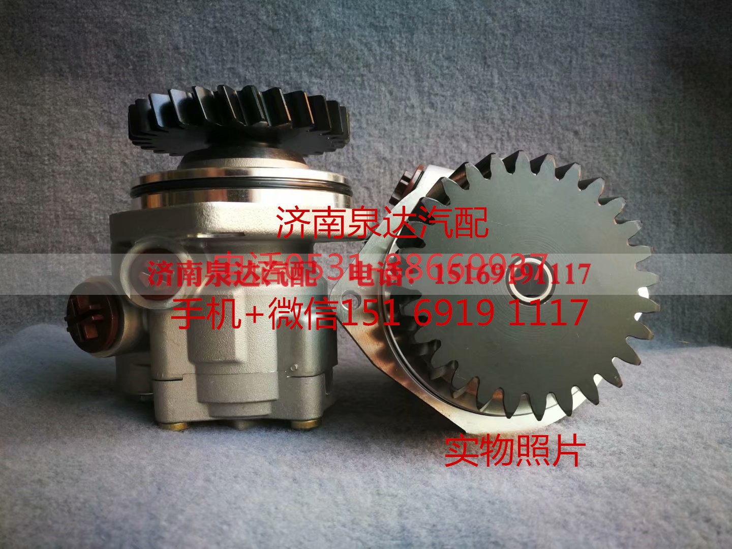 3407020-DZ925,转向助力泵,济南泉达汽配有限公司