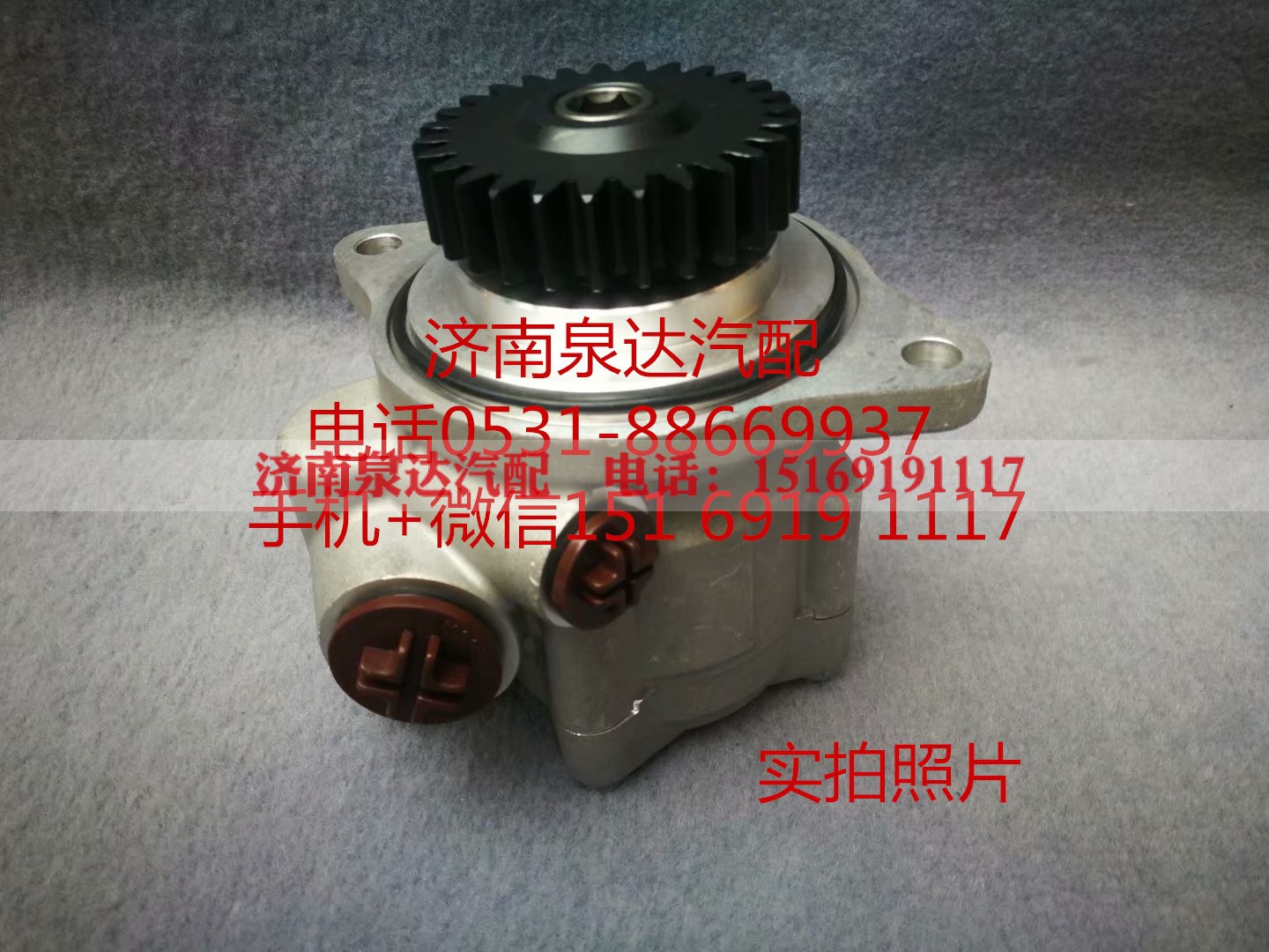 3406005-K22A0,转向助力泵,济南泉达汽配有限公司