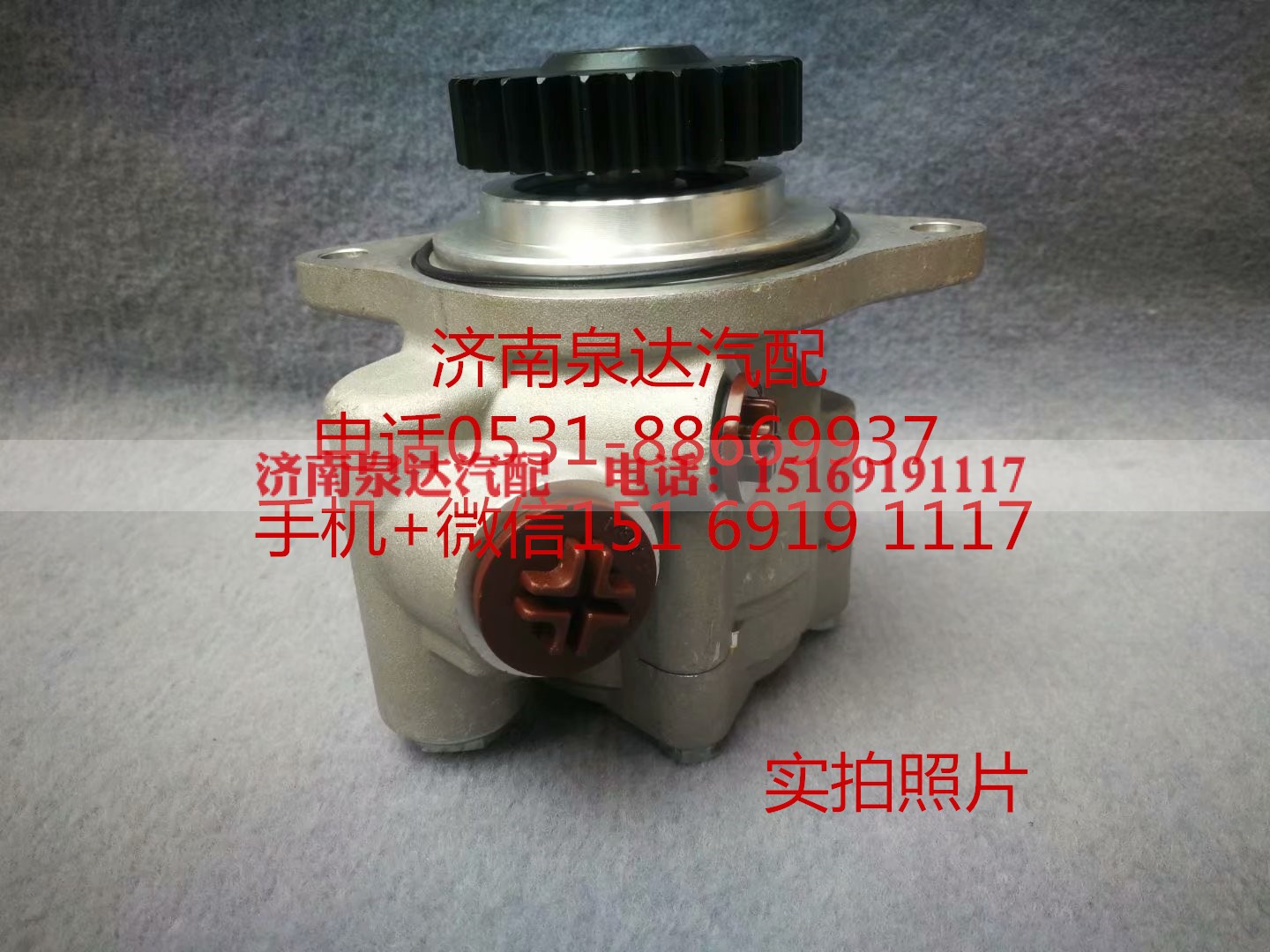 3406005-K22A0,转向助力泵,济南泉达汽配有限公司