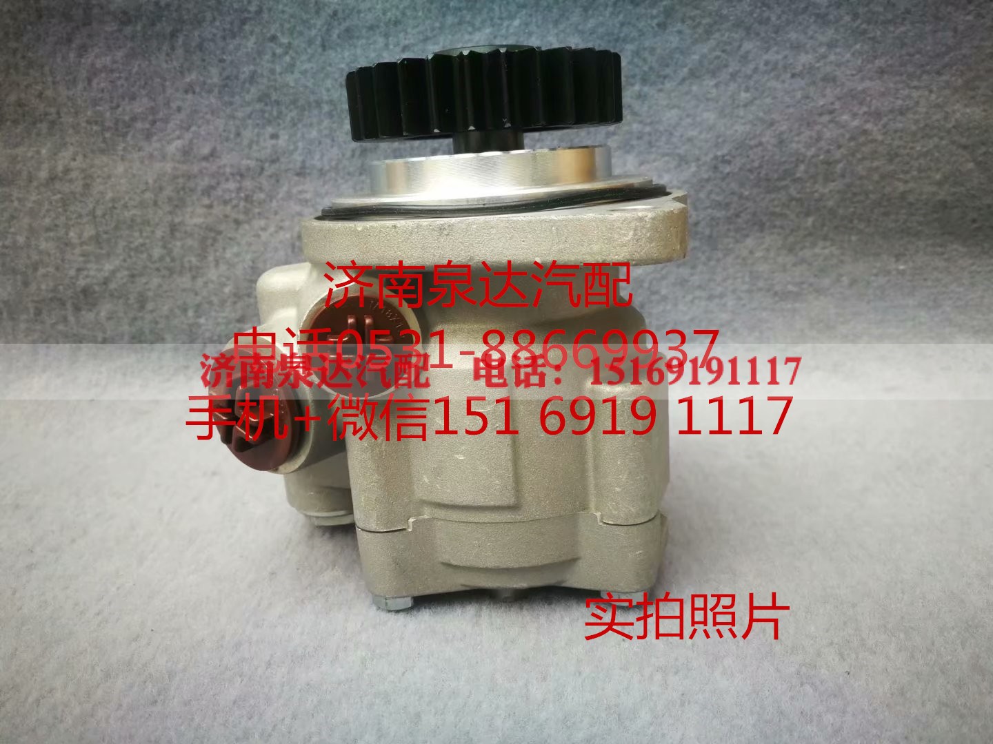 3406005-K22A0,转向助力泵,济南泉达汽配有限公司