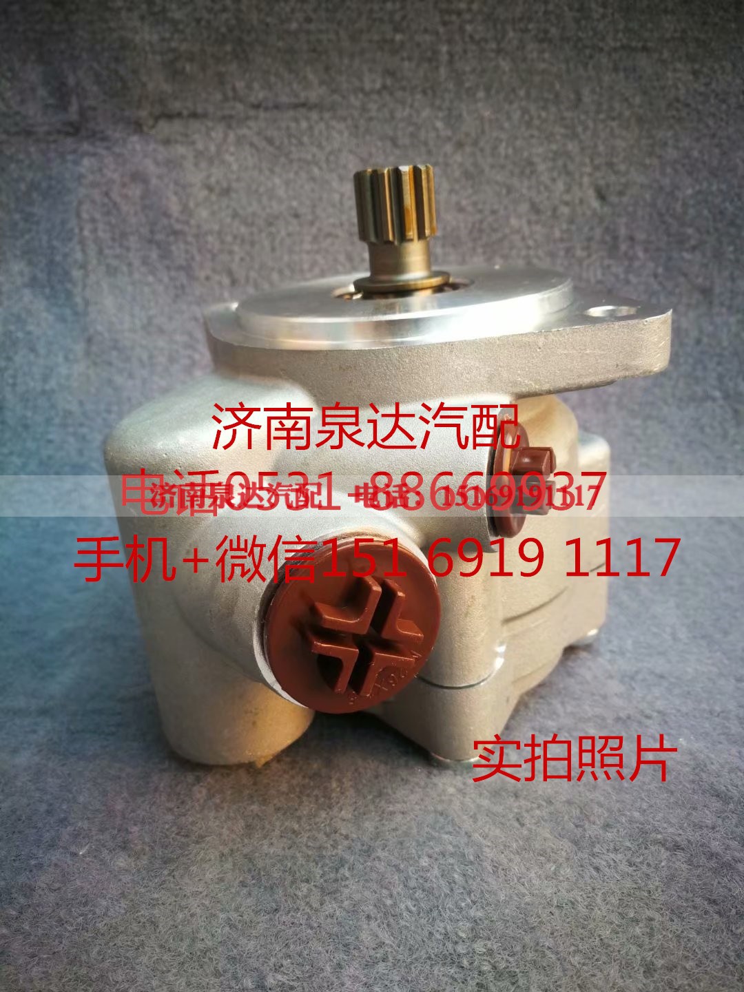 H4340030002A0,转向助力泵,济南泉达汽配有限公司
