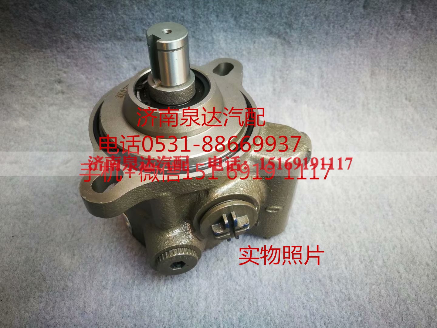 3407010G1R31,转向助力泵,济南泉达汽配有限公司
