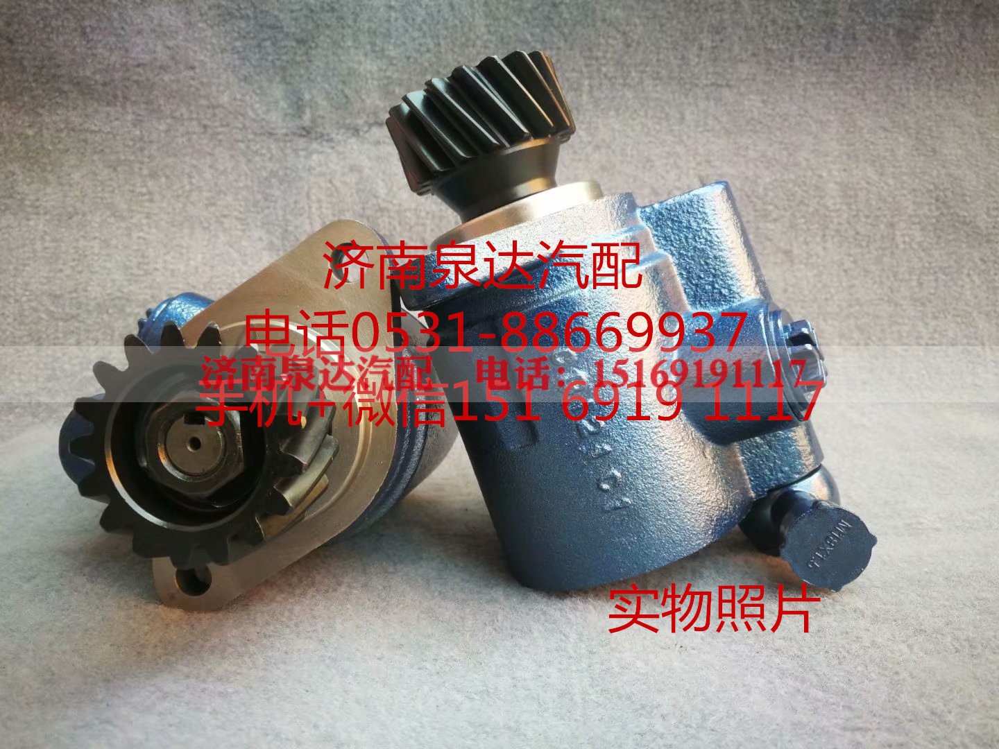 341PBA30000,转向助力泵,济南泉达汽配有限公司