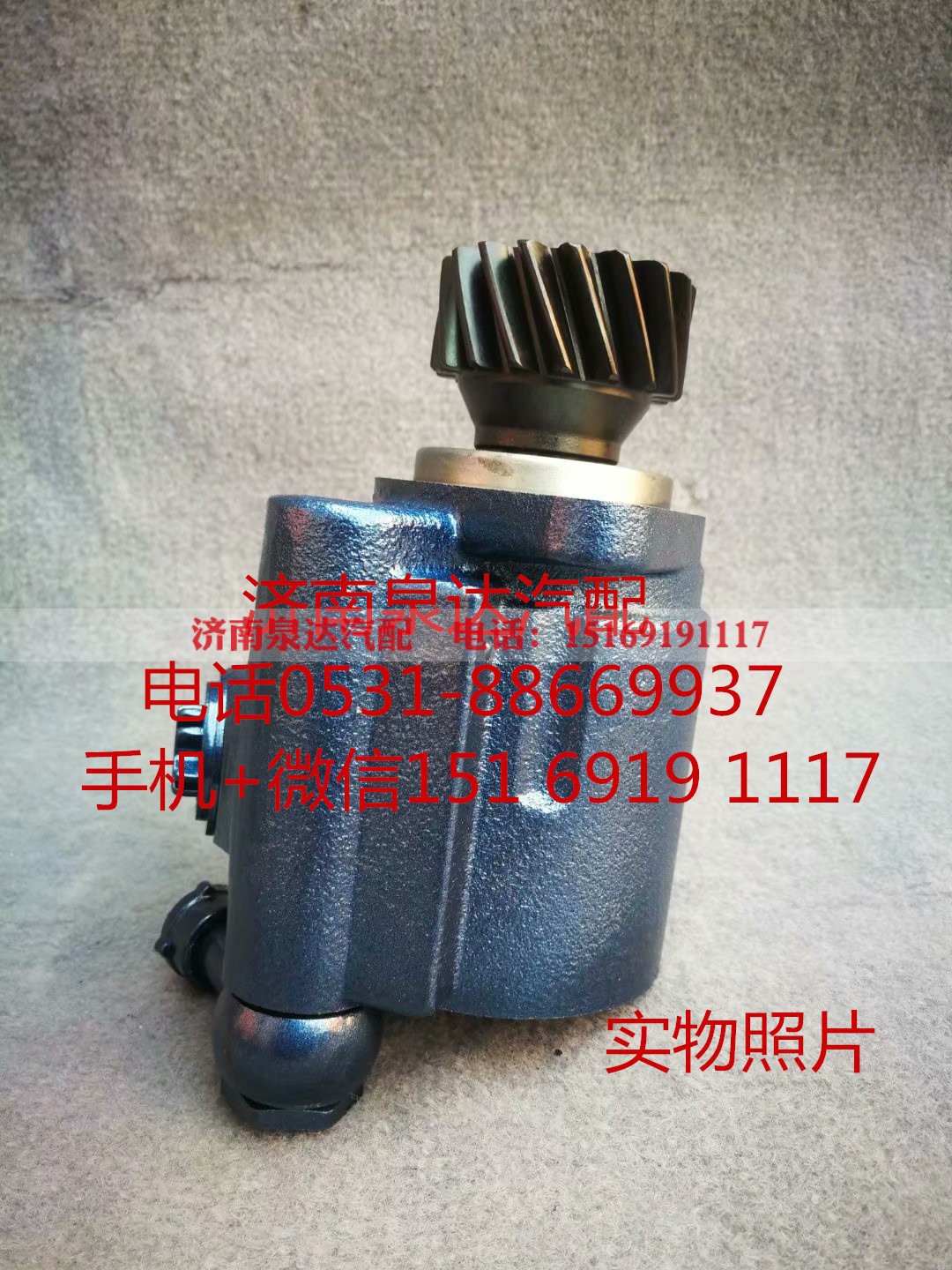 341PBA30000,转向助力泵,济南泉达汽配有限公司