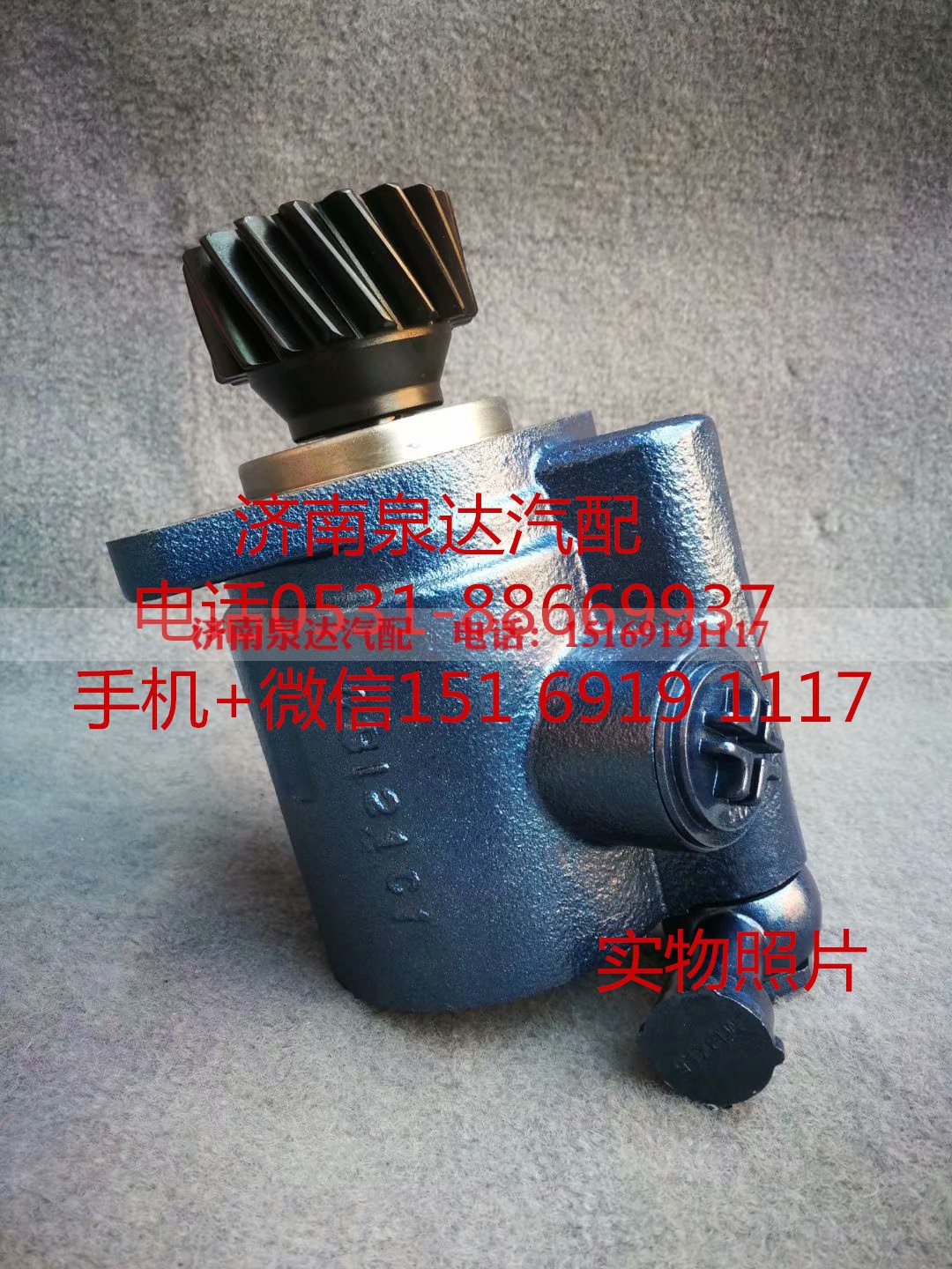 341QBA01000,转向助力泵,济南泉达汽配有限公司