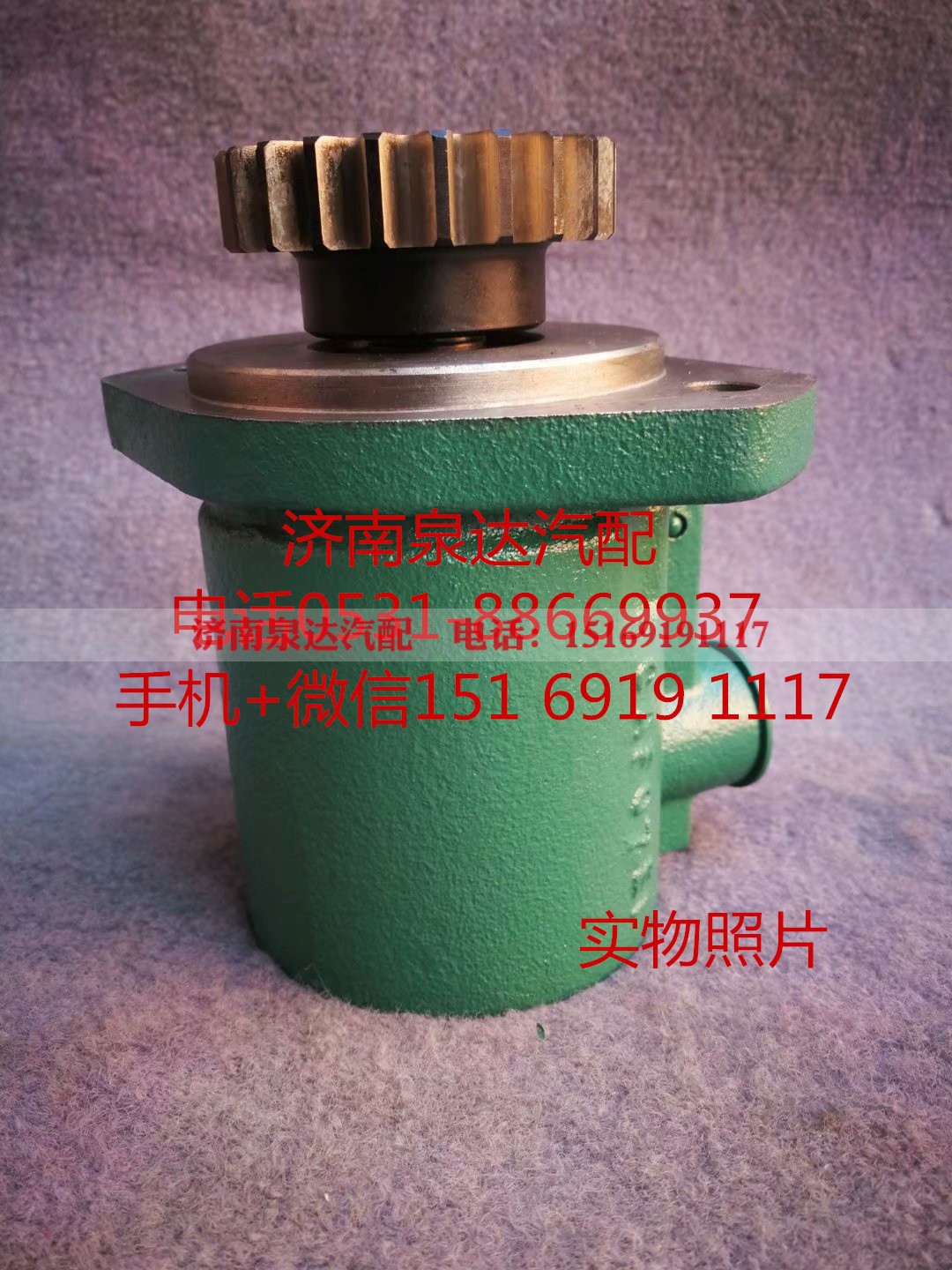 3407010G1G30,转向助力泵,济南泉达汽配有限公司