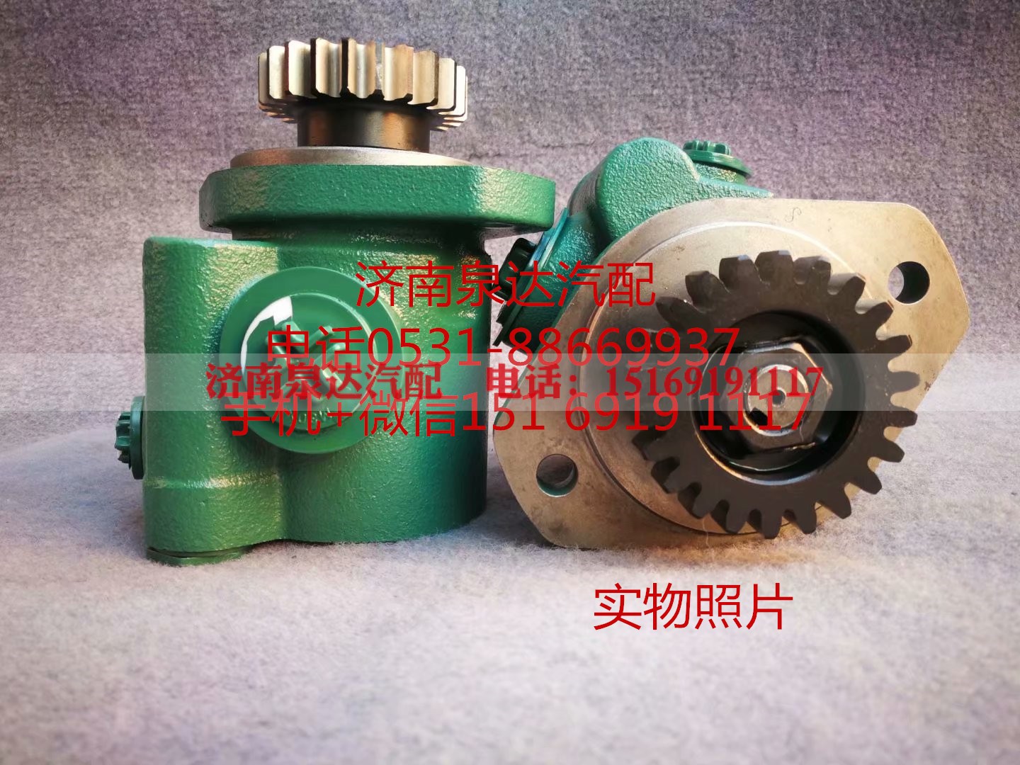 3407020-DF399,转向助力泵,济南泉达汽配有限公司