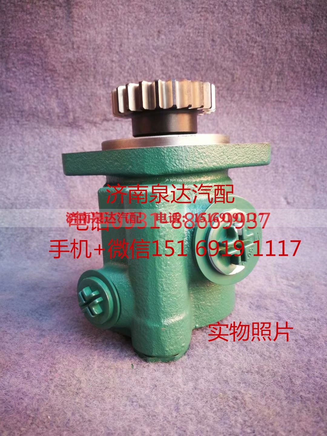 3407020-DF399,转向助力泵,济南泉达汽配有限公司