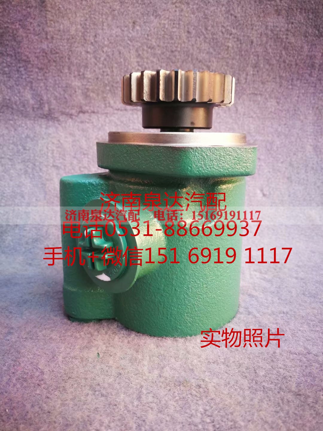 3407020-DF399,转向助力泵,济南泉达汽配有限公司
