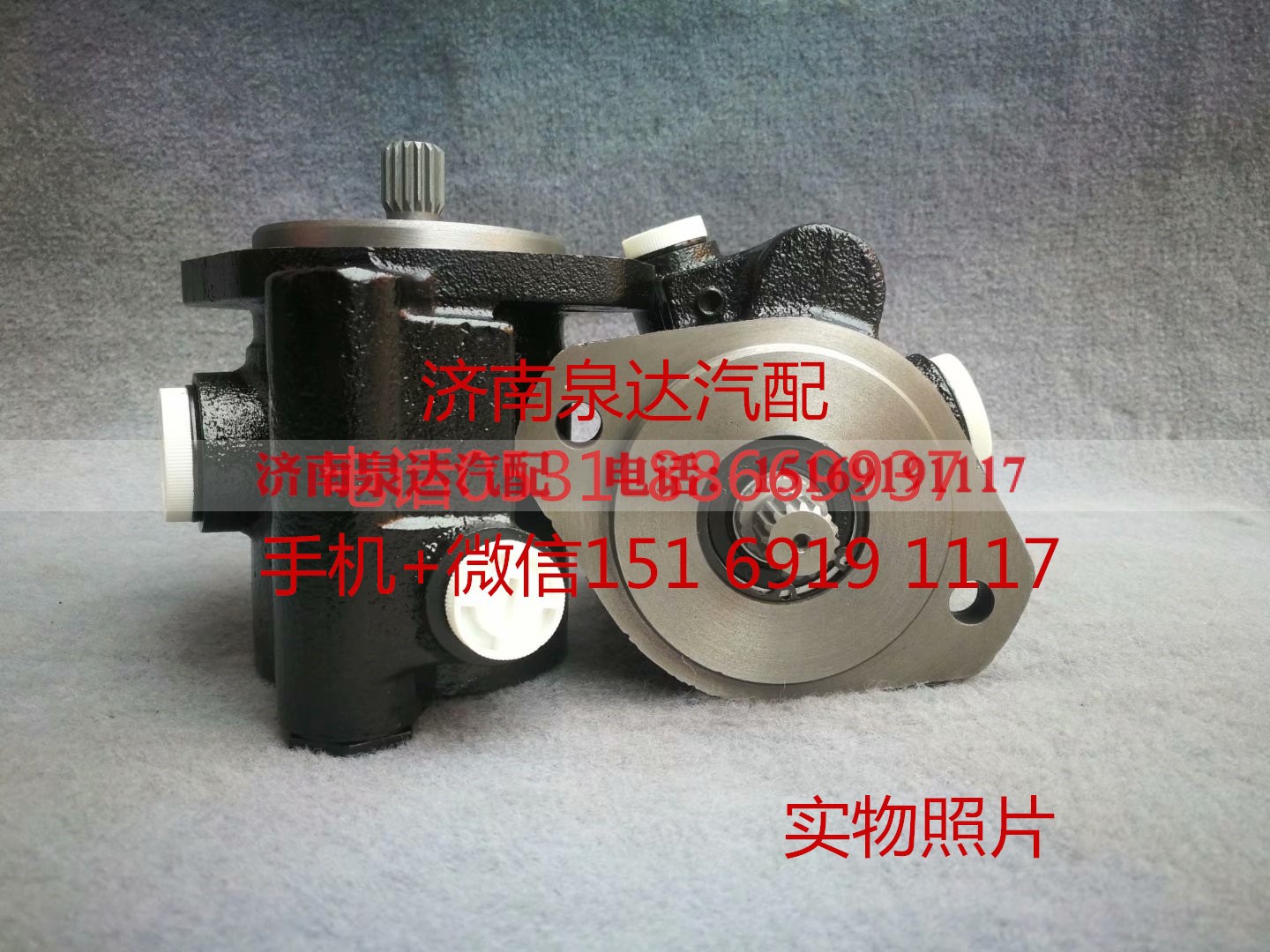 13024697,转向助力泵,济南泉达汽配有限公司