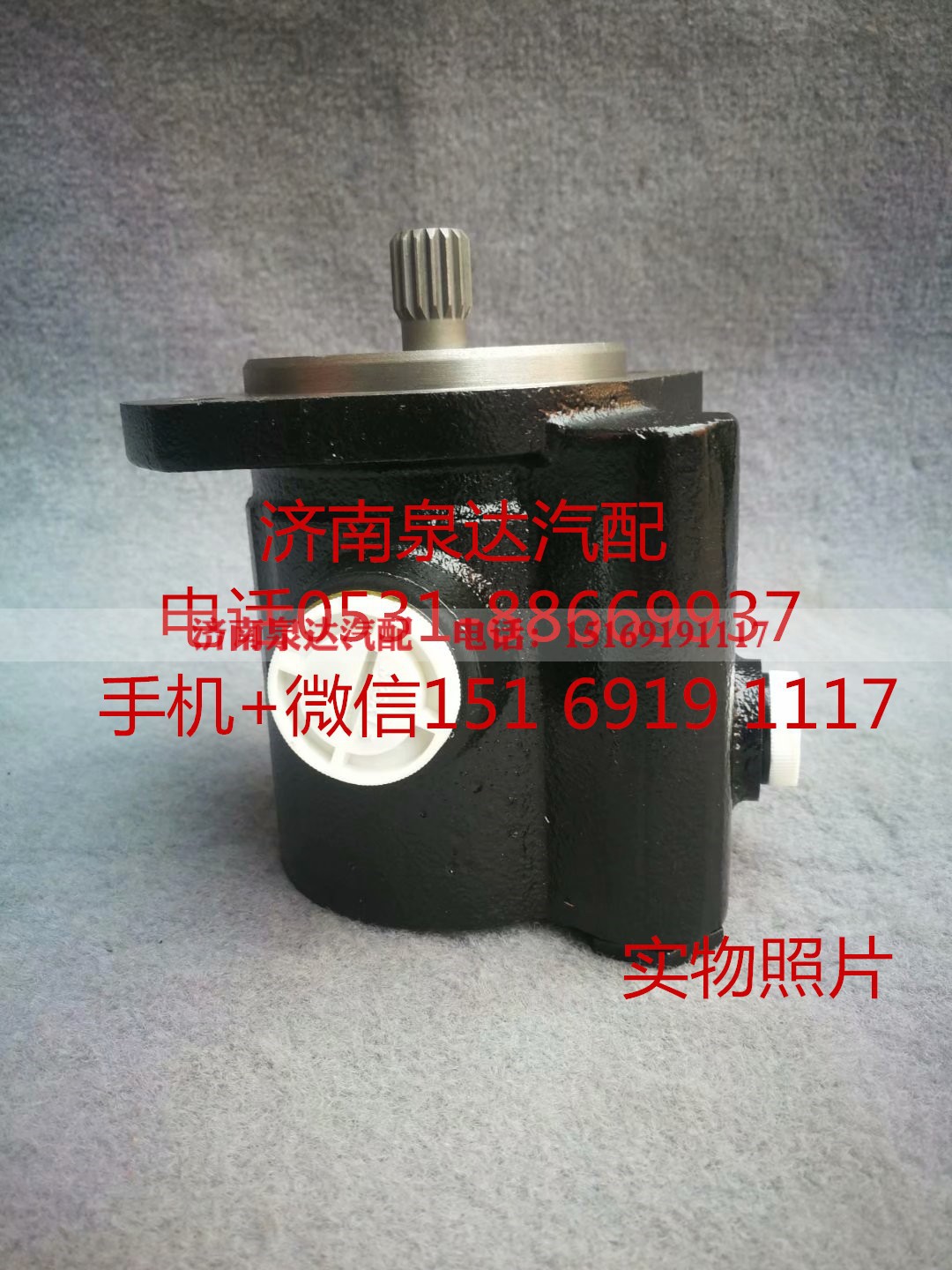 3407020-422-JH40,转向助力泵,济南泉达汽配有限公司