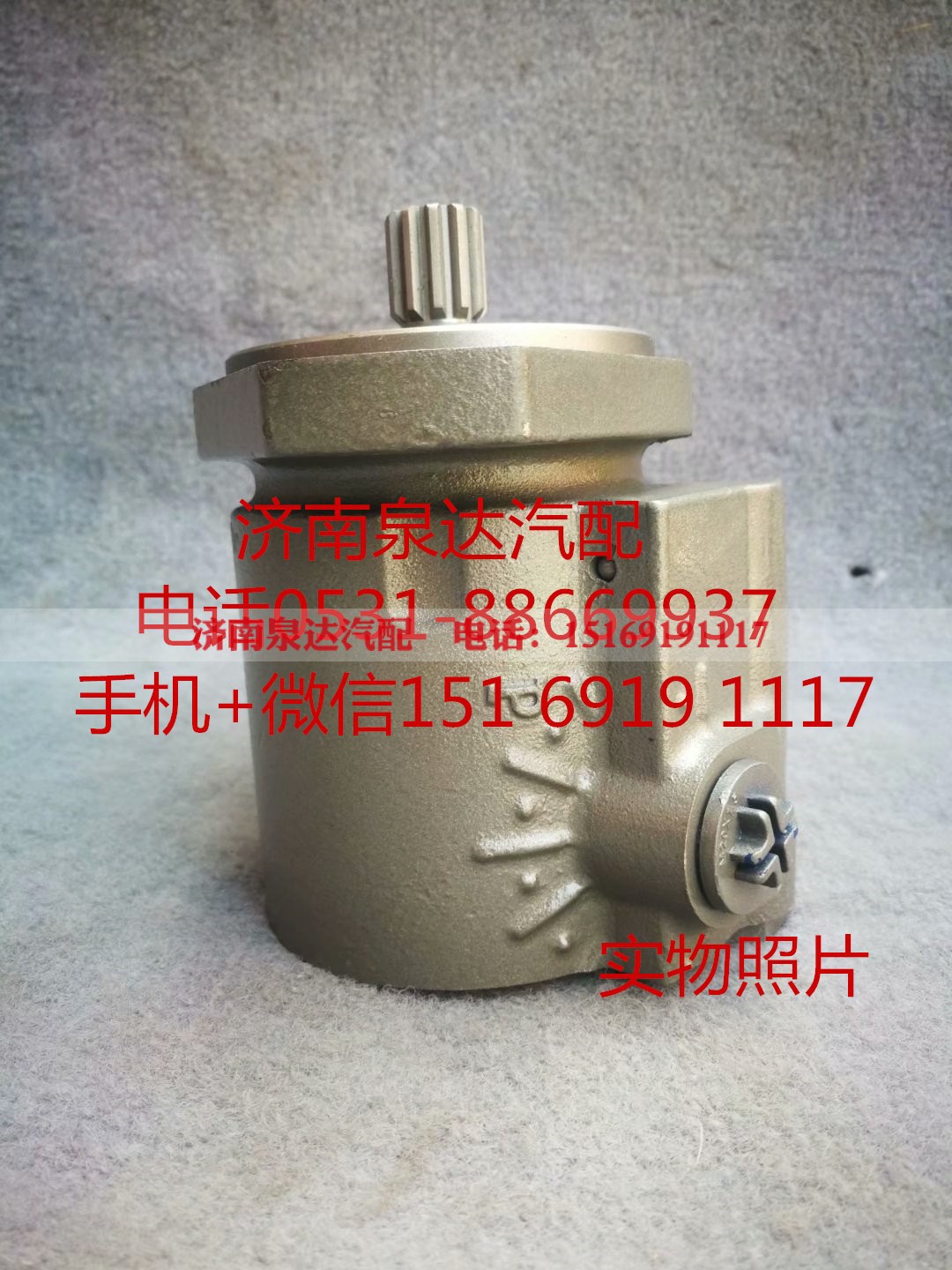 3406Z61-001,转向助力泵,济南泉达汽配有限公司
