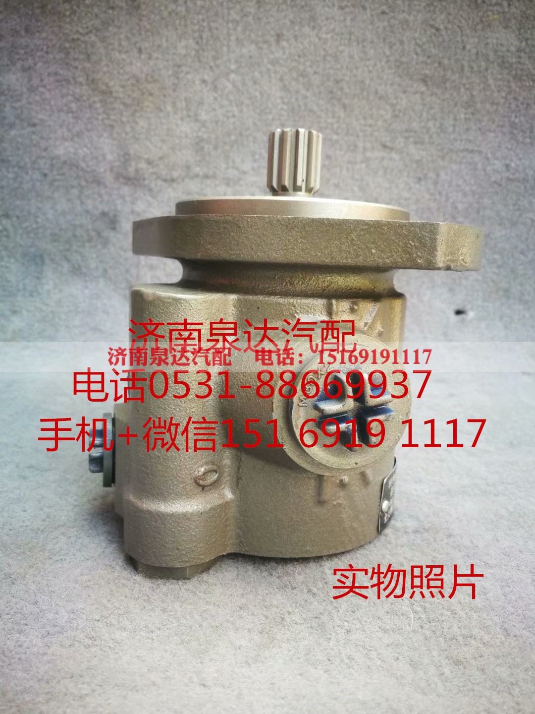 C4988941,轉(zhuǎn)向助力泵,濟(jì)南泉達(dá)汽配有限公司