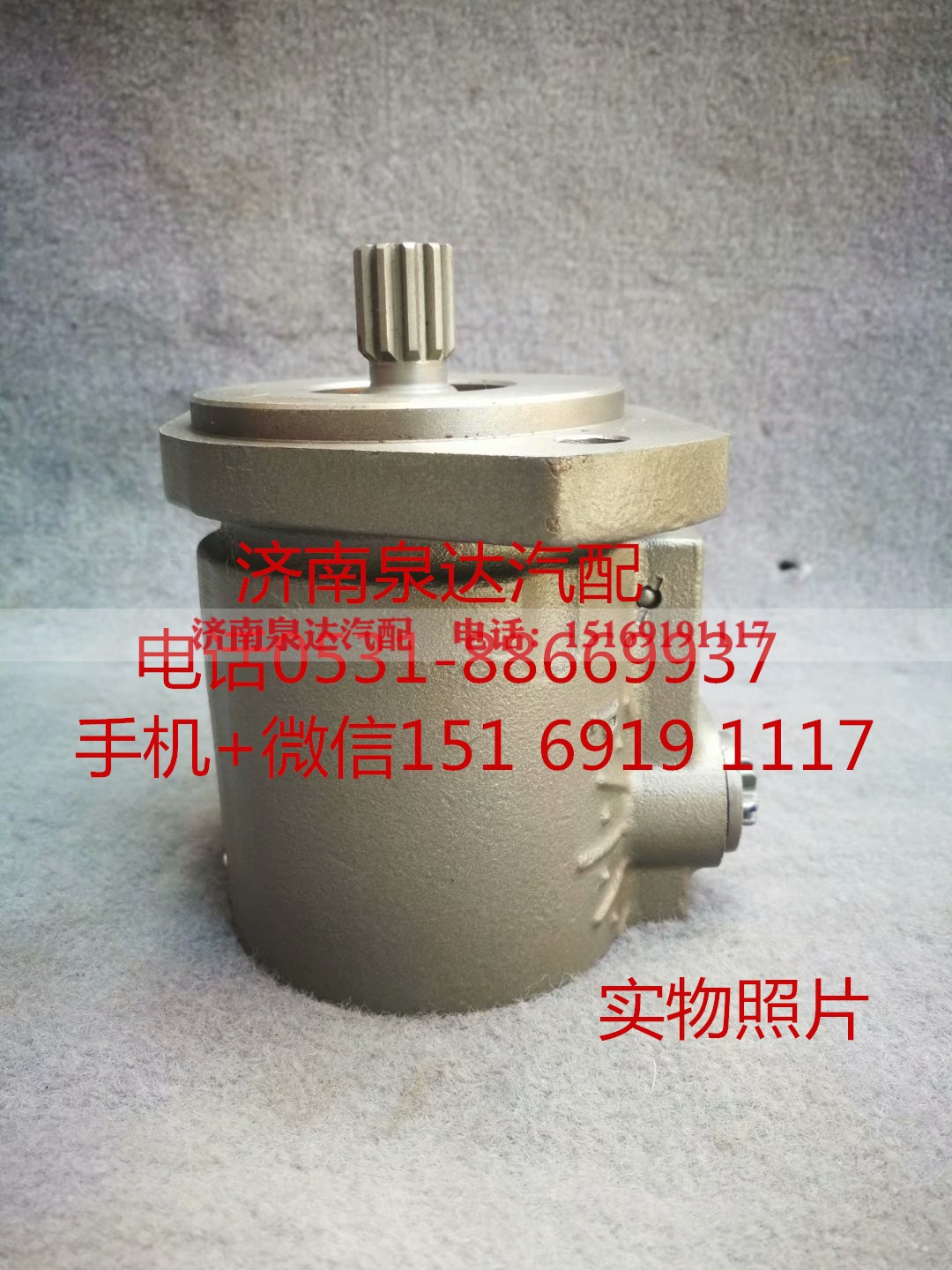 C4988941,轉(zhuǎn)向助力泵,濟(jì)南泉達(dá)汽配有限公司