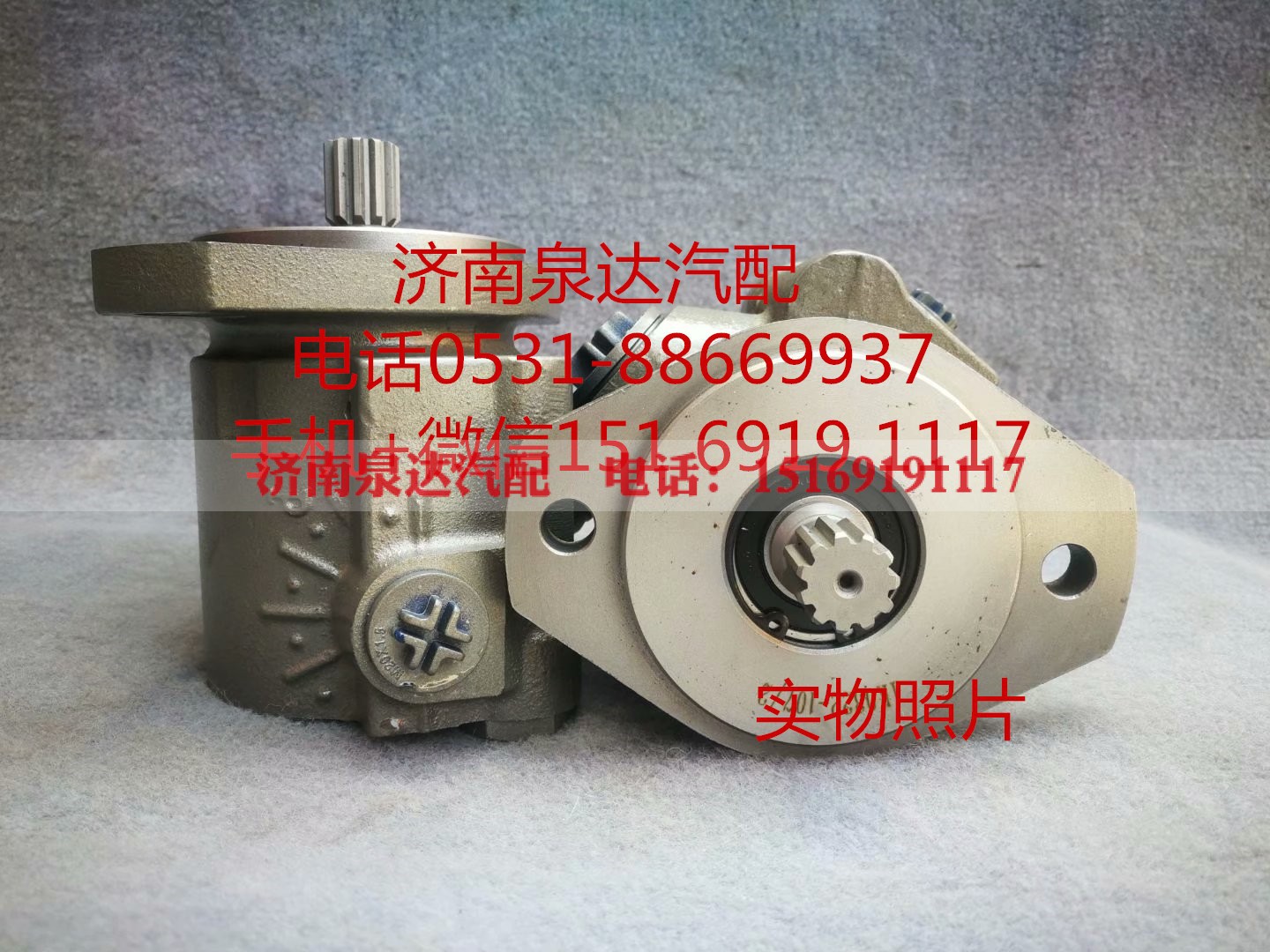 3407-00-00414,转向助力泵,济南泉达汽配有限公司