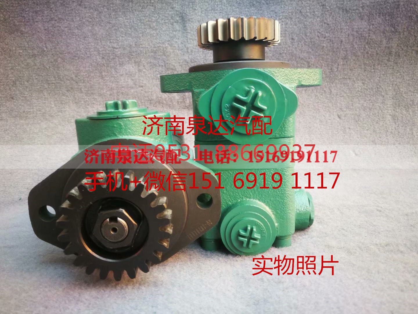 3407020-M42-088C,转向助力泵,济南泉达汽配有限公司