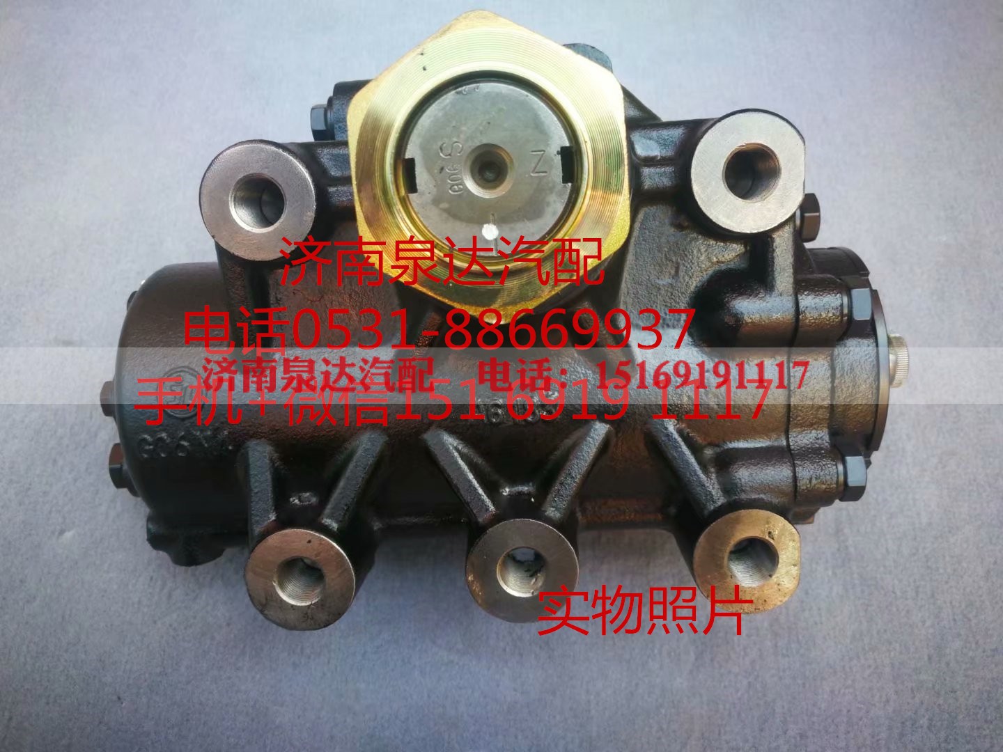 ZJ120C-147,方向机总成,济南泉达汽配有限公司