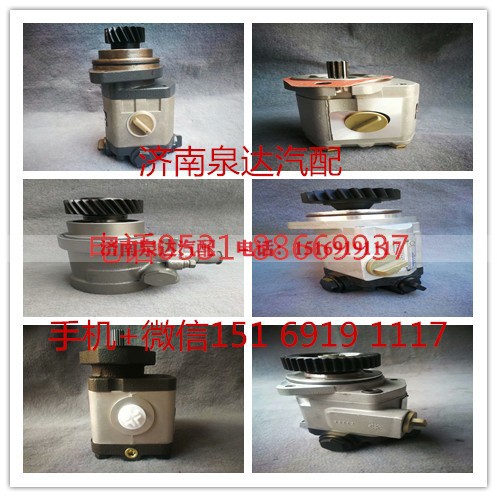 803000458,转向助力泵,济南泉达汽配有限公司