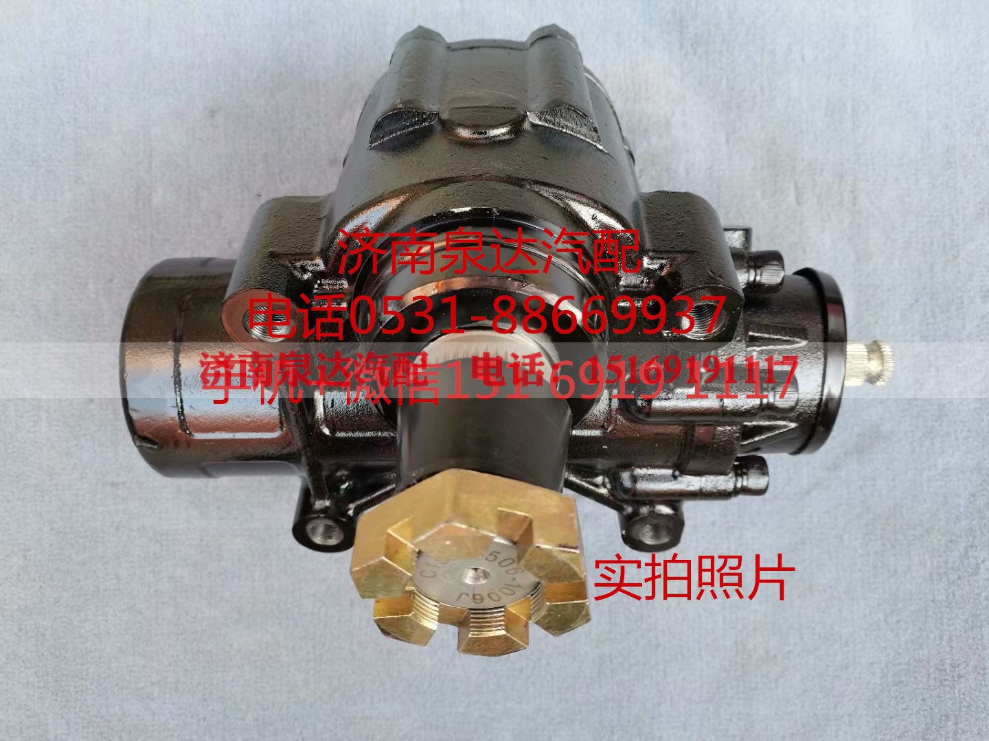 803000654,方向機總成,濟南泉達(dá)汽配有限公司